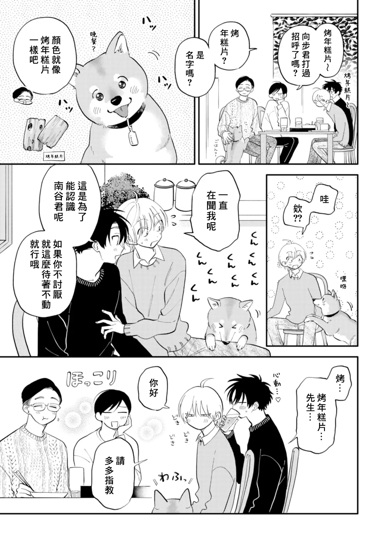 หน้า 61