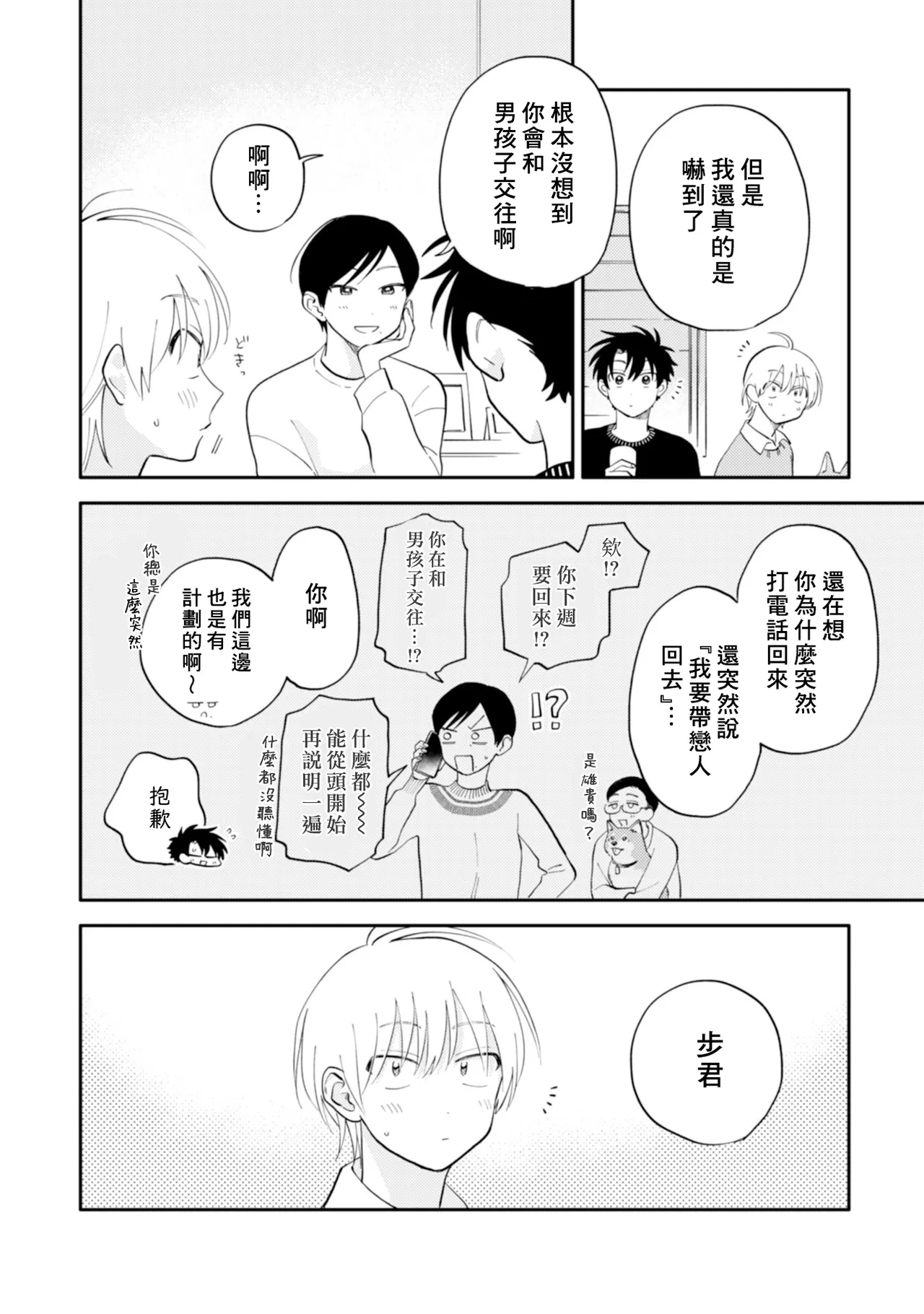 หน้า 62