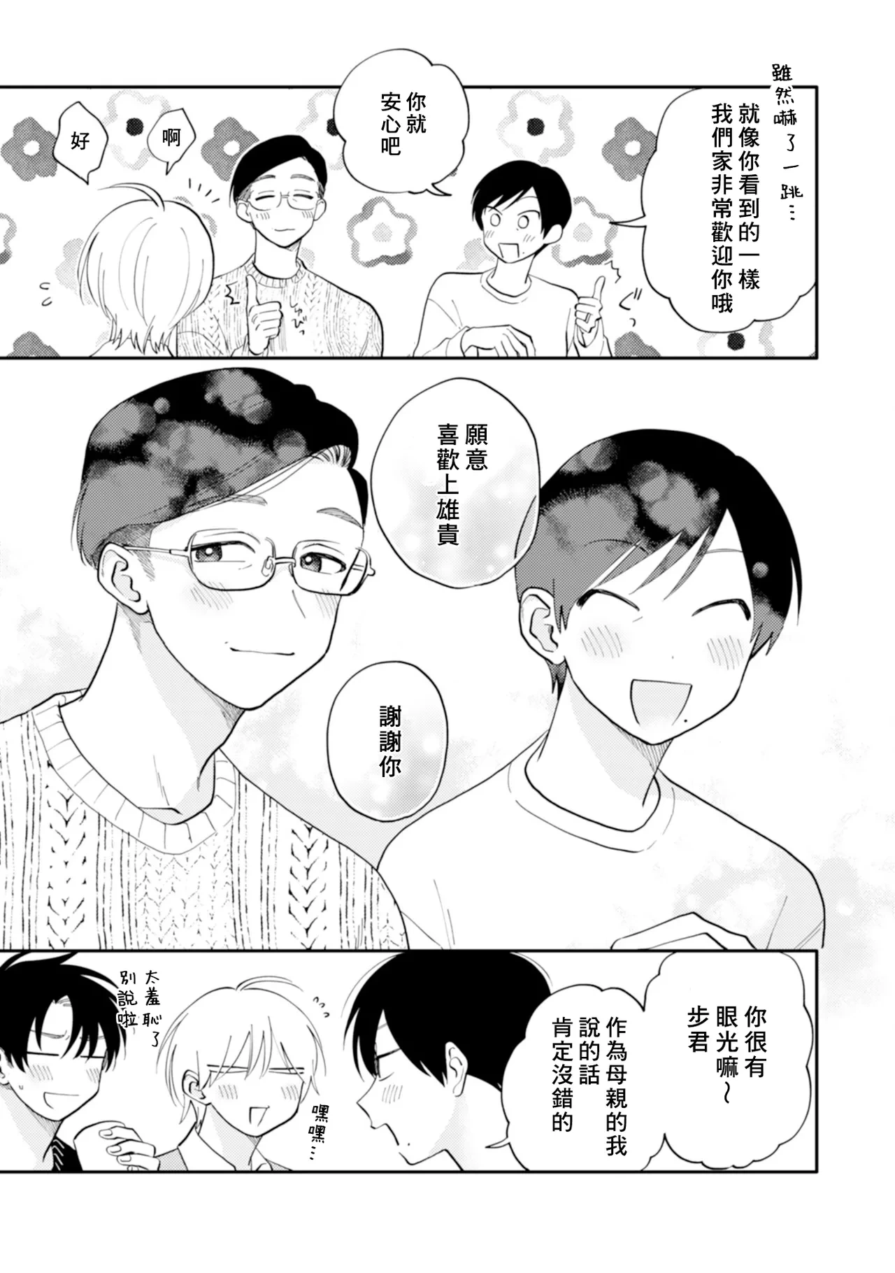 หน้า 63