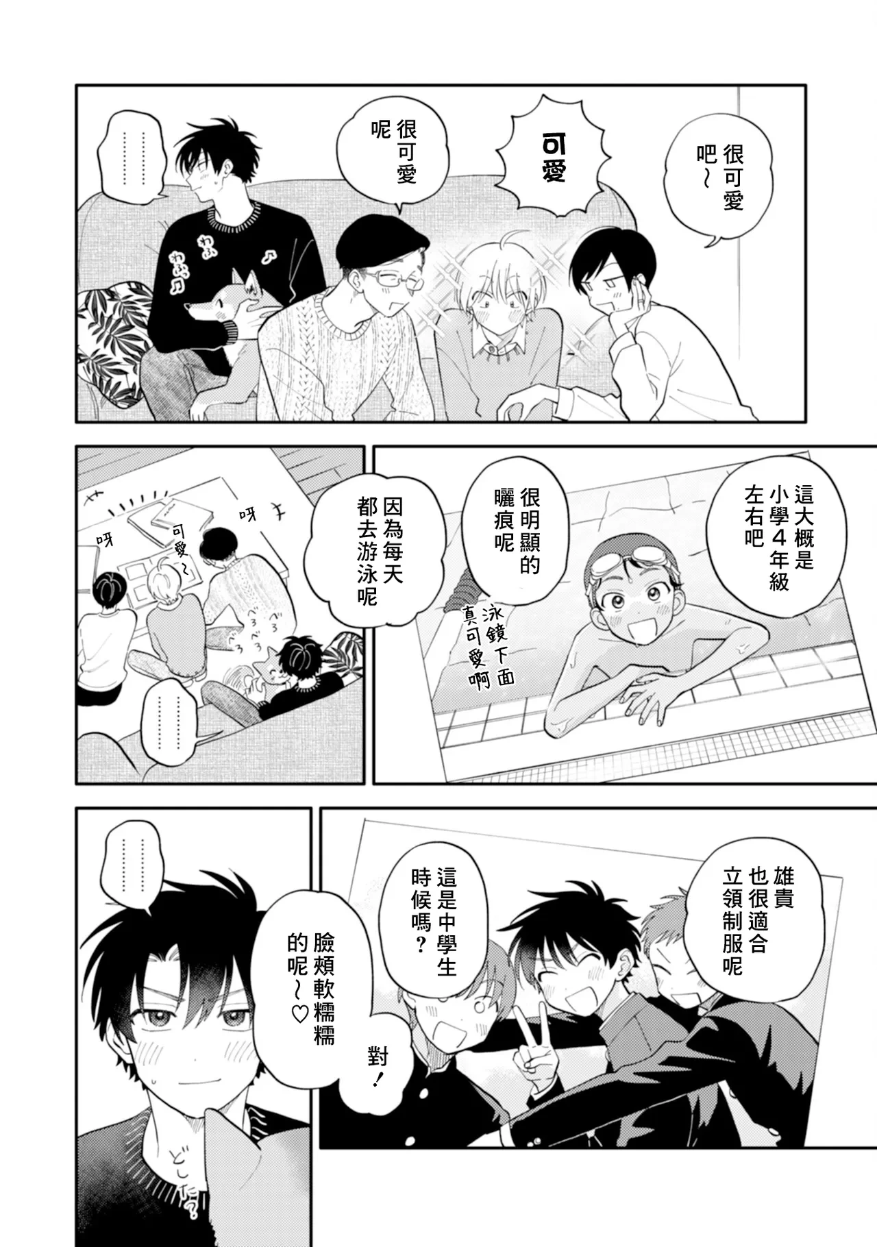 หน้า 66