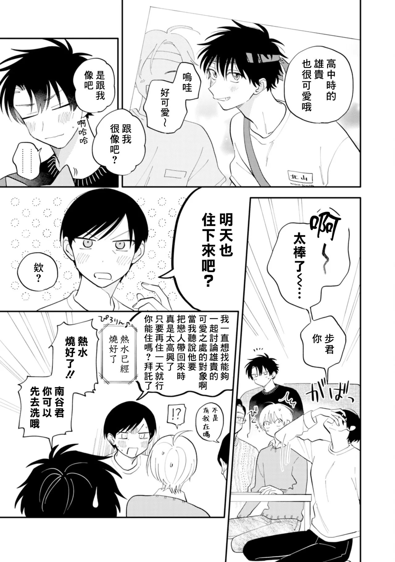 หน้า 67