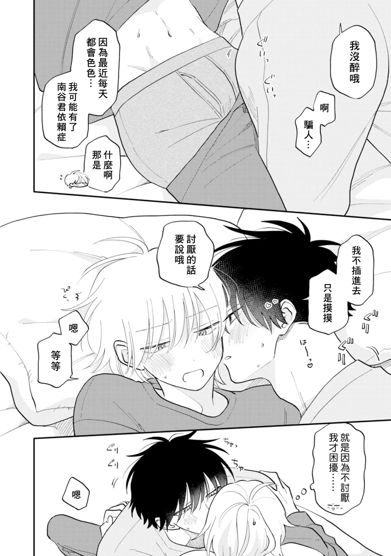 หน้า 72