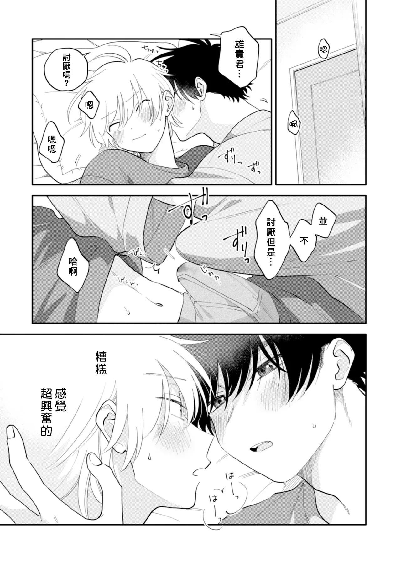 หน้า 77
