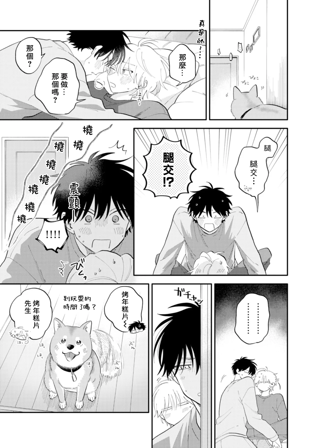 หน้า 79
