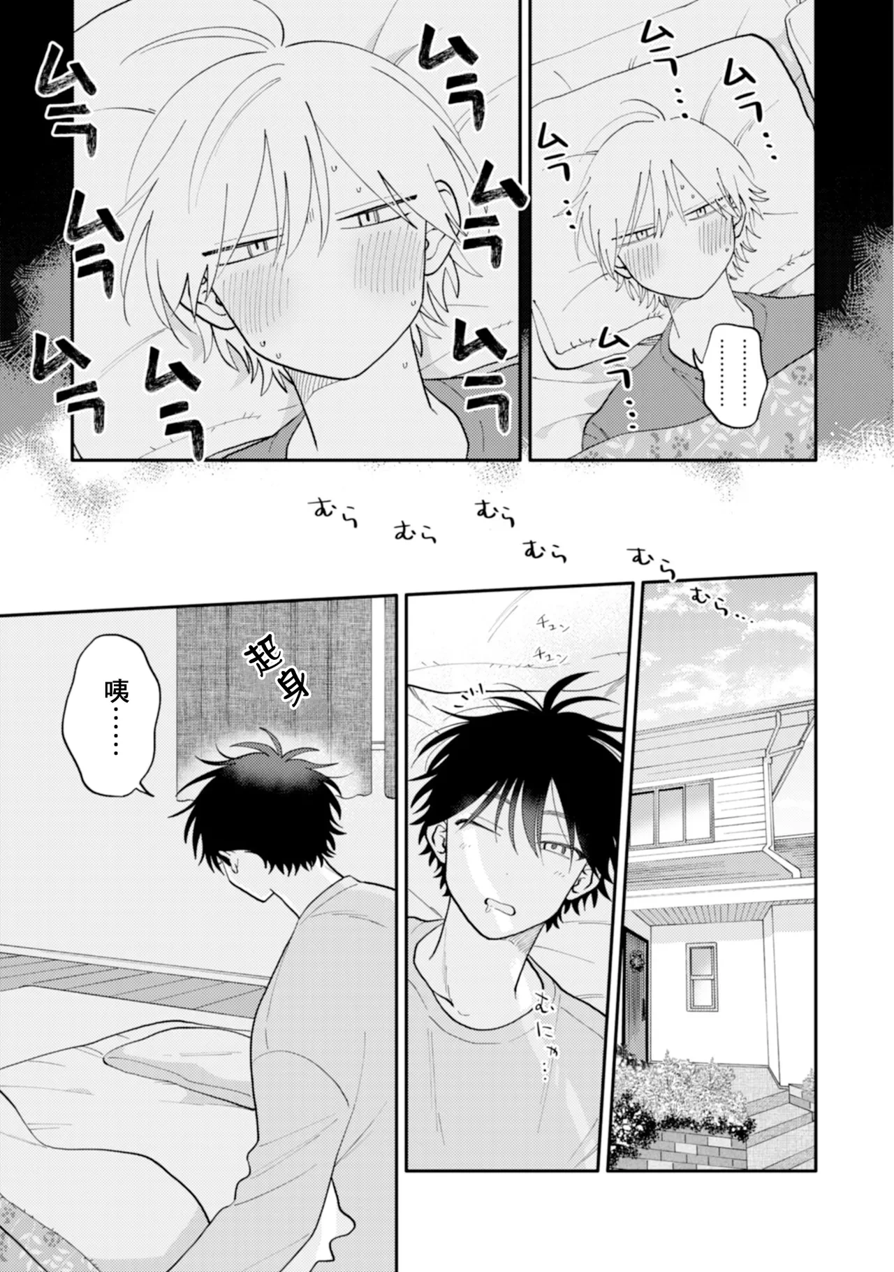 หน้า 81