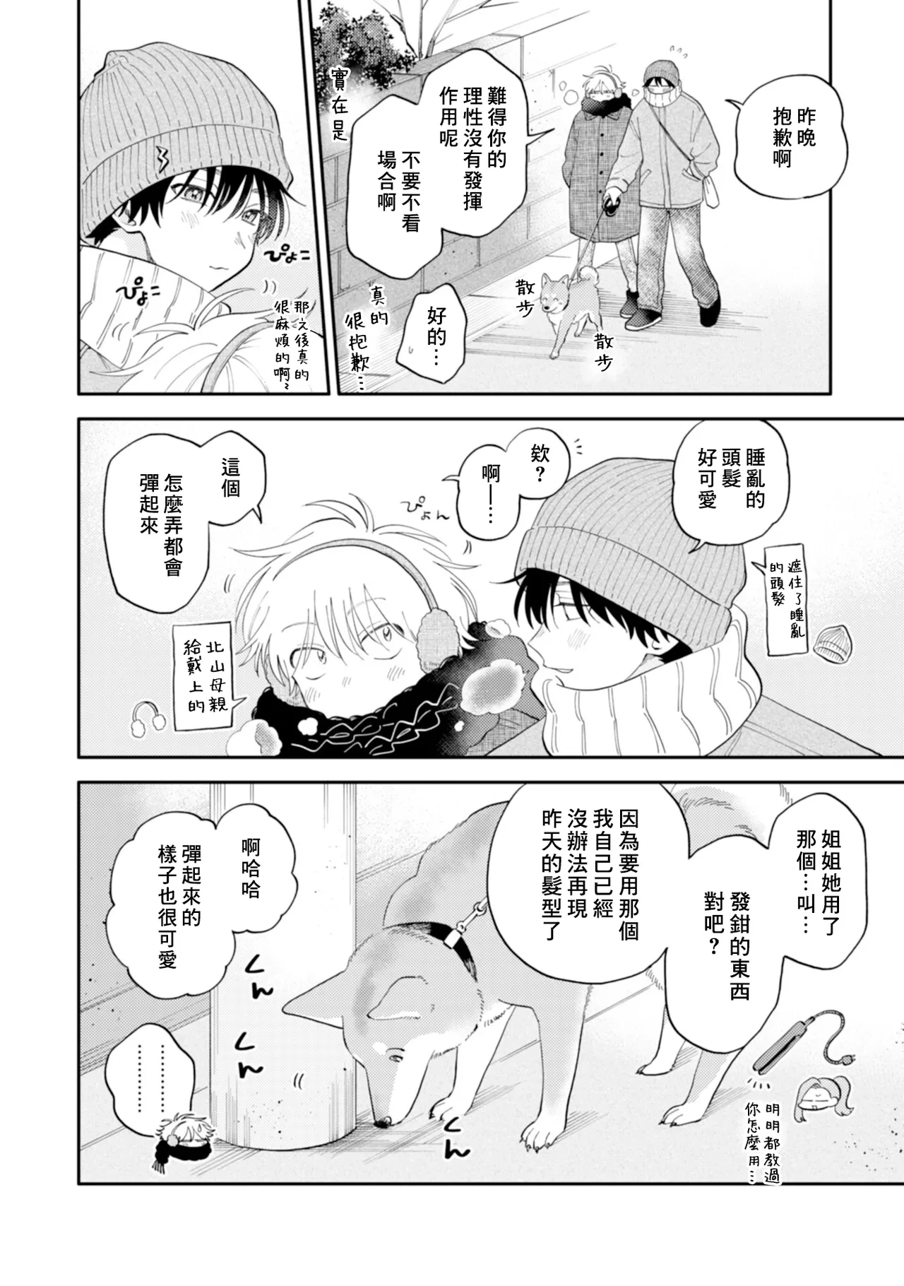หน้า 86