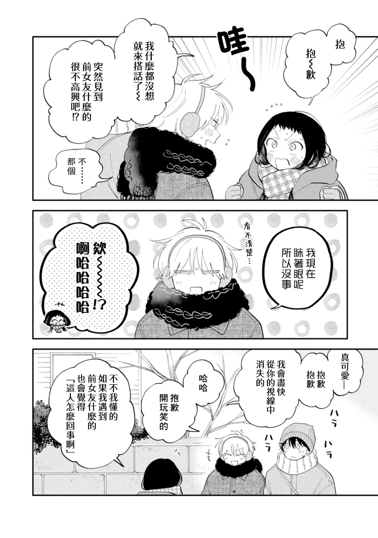 หน้า 92