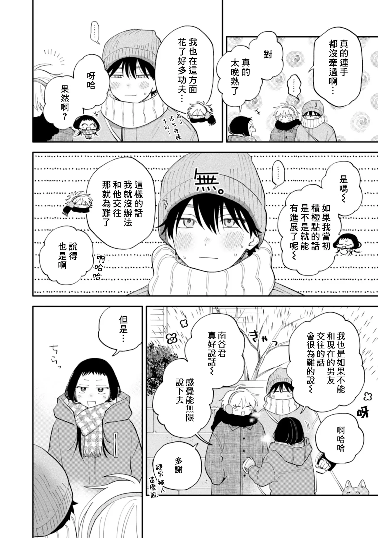 หน้า 94