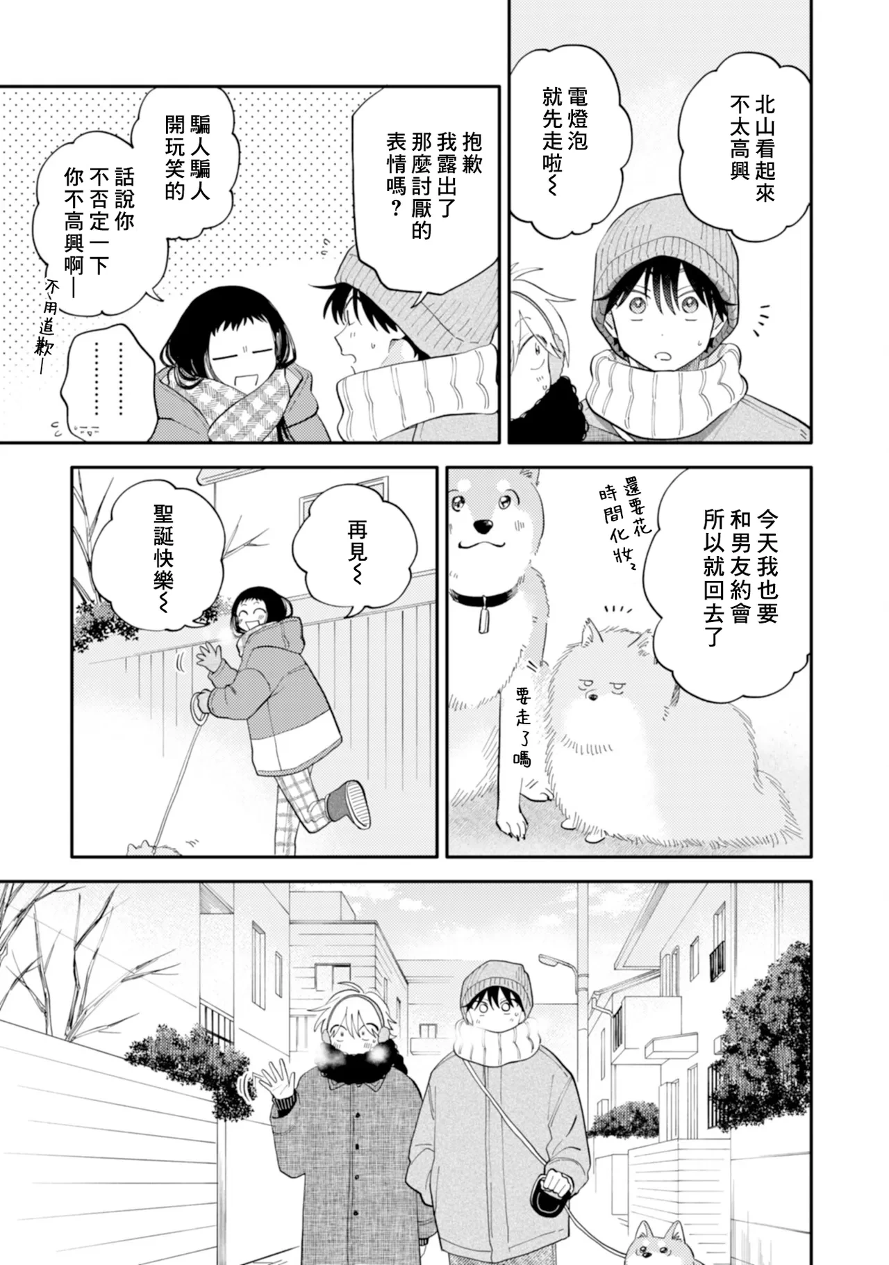 หน้า 95