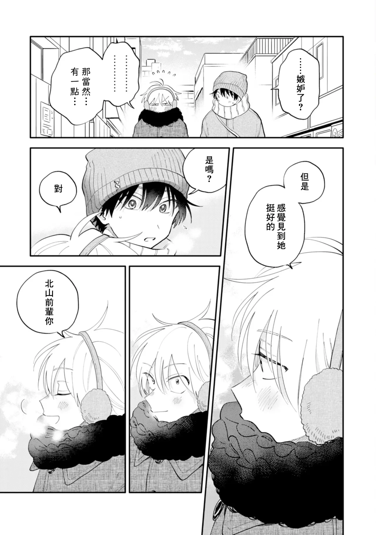 หน้า 97