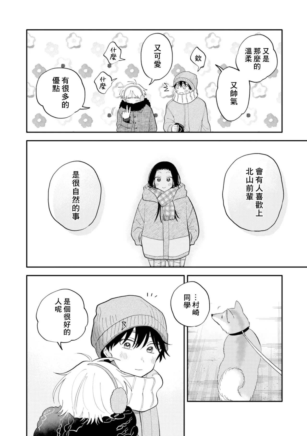 หน้า 98