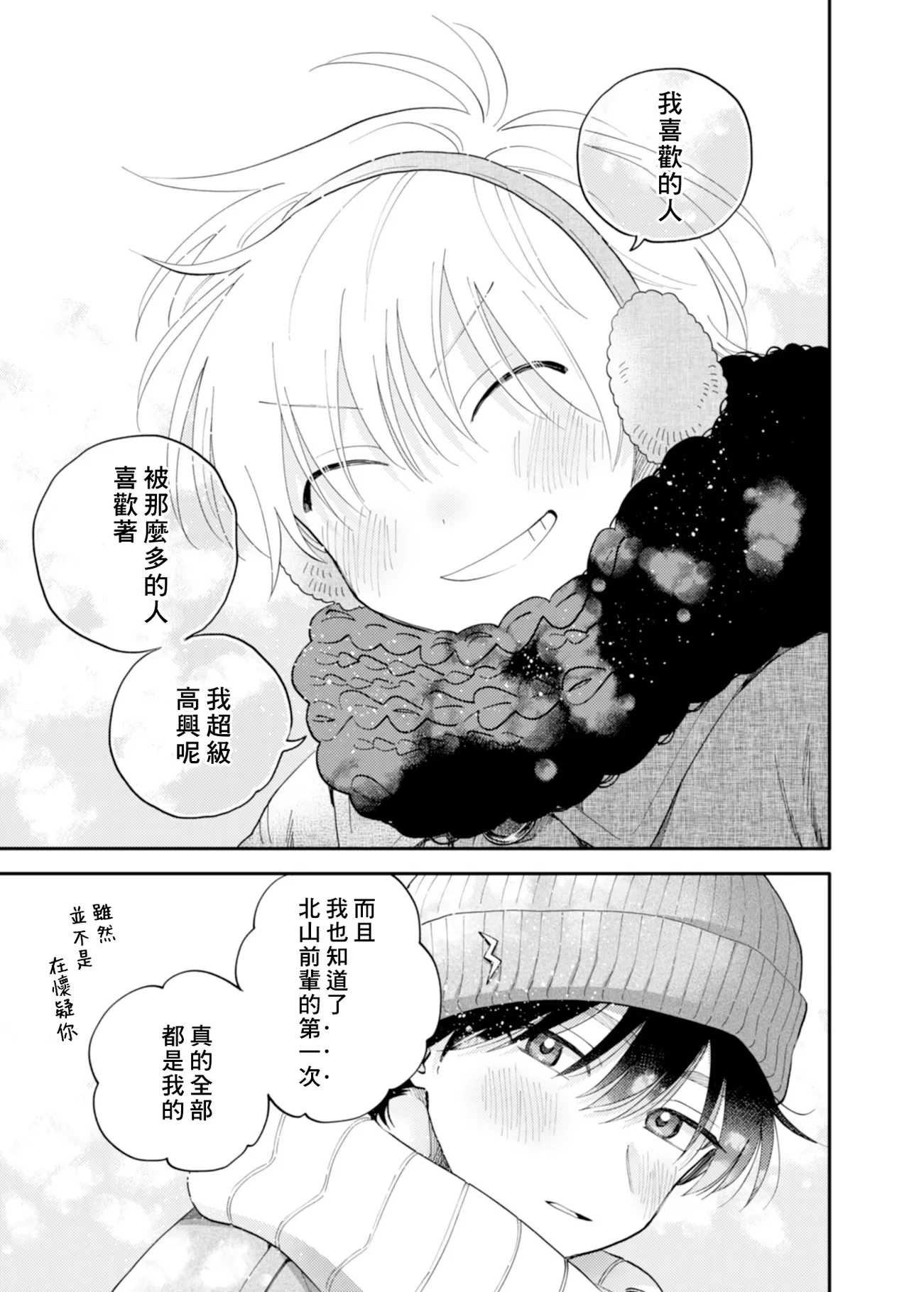 หน้า 99