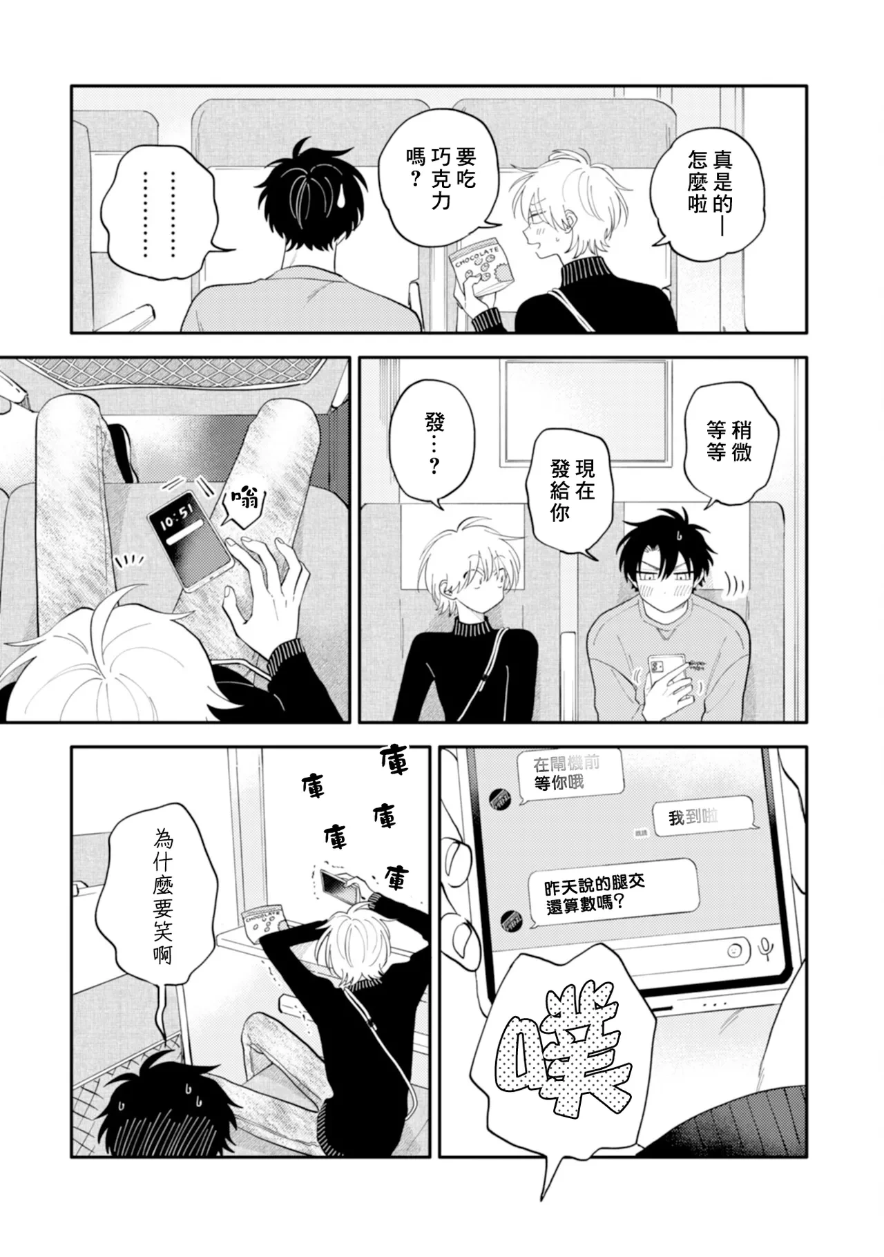 หน้า 105