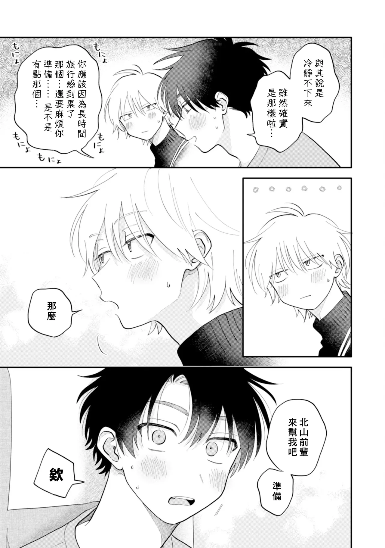 หน้า 107