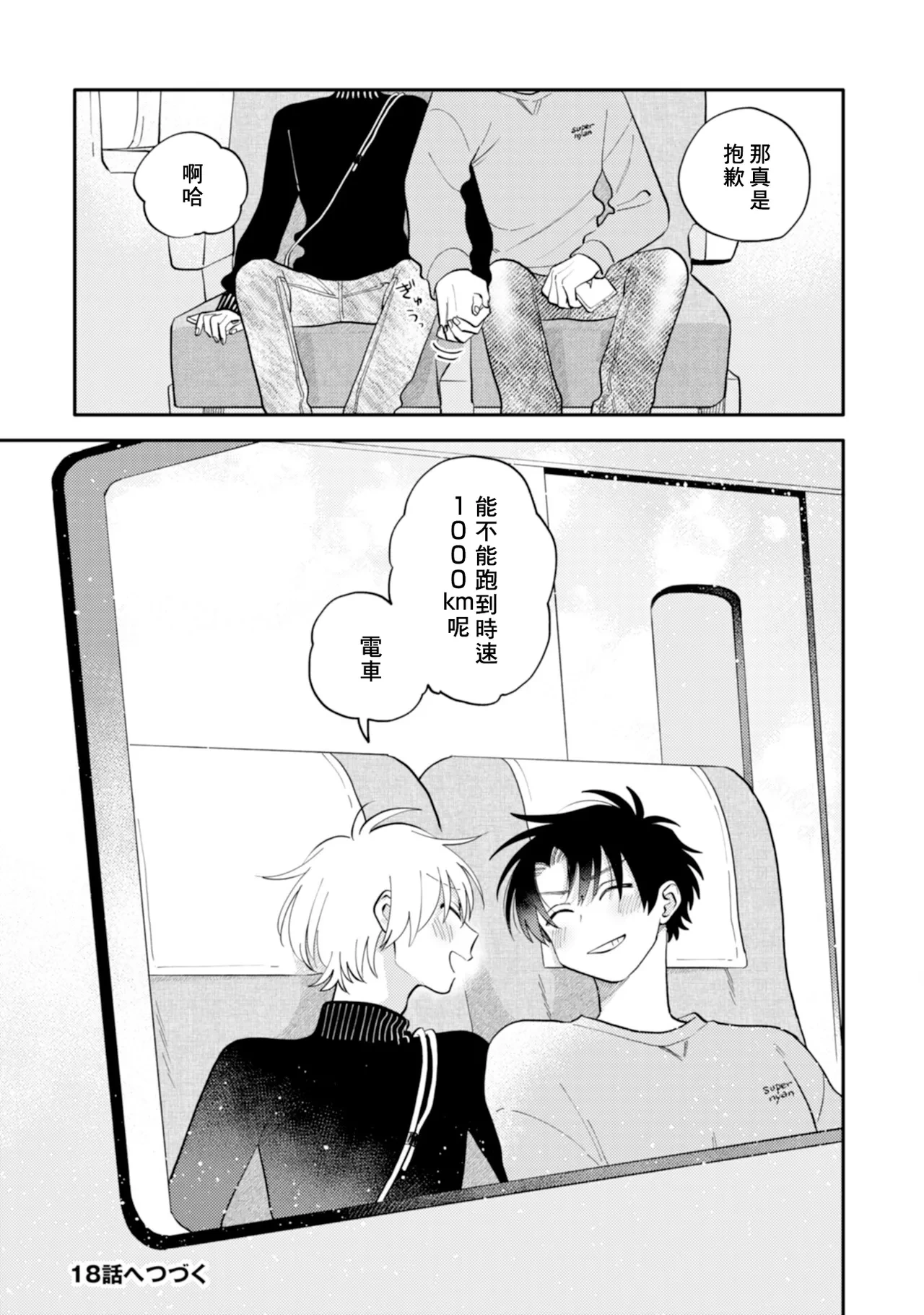 หน้า 109