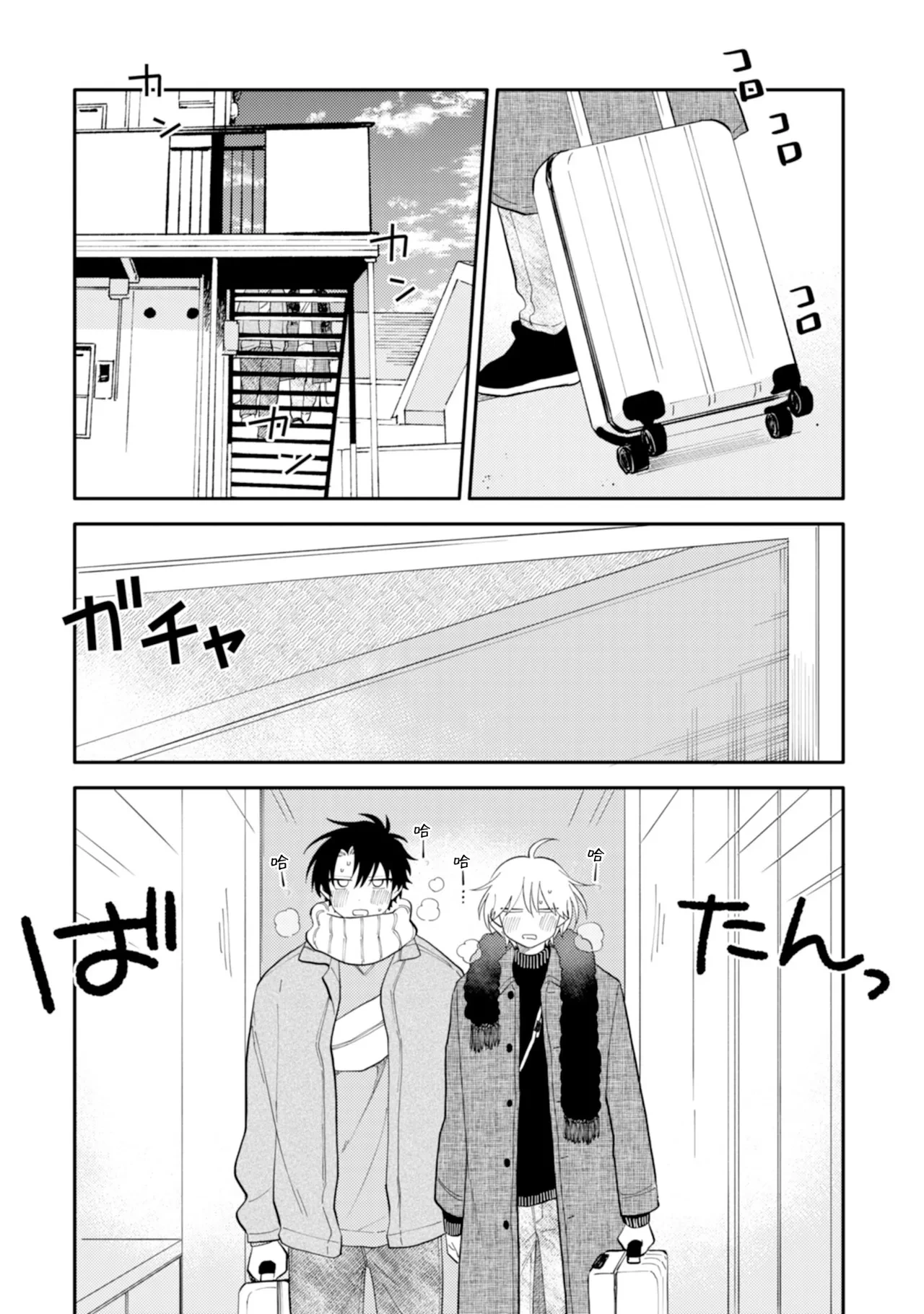 หน้า 112