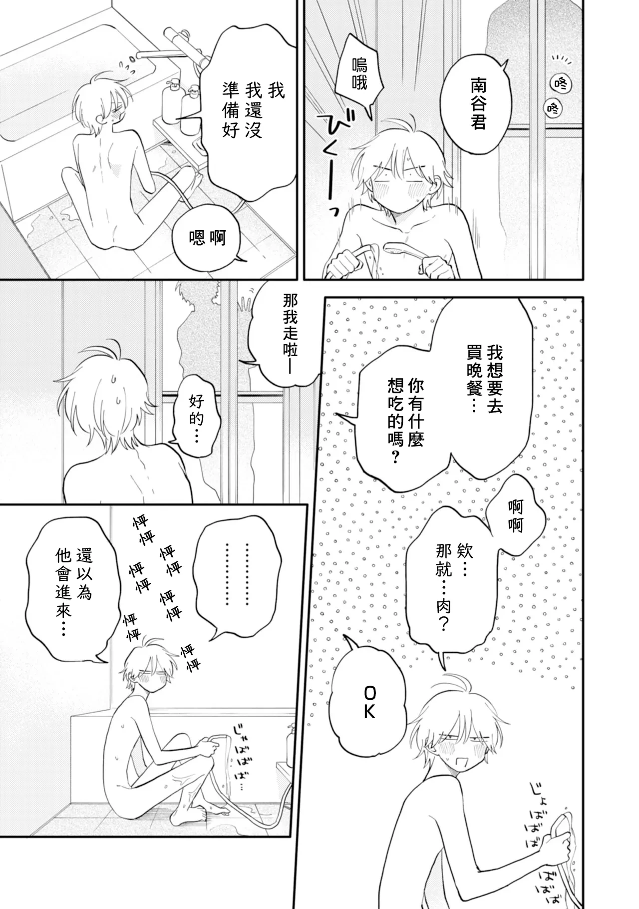 หน้า 116