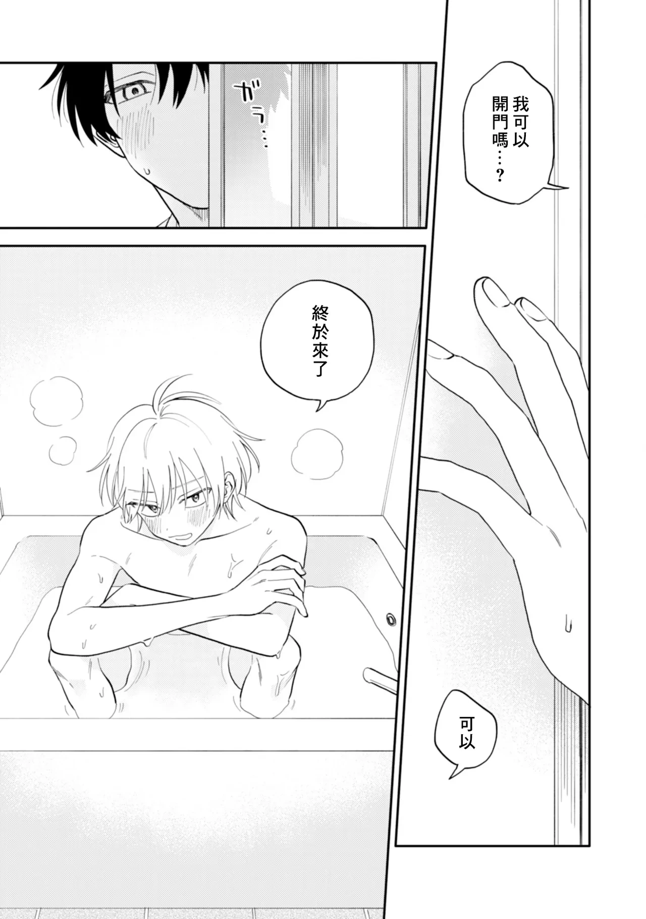 หน้า 120