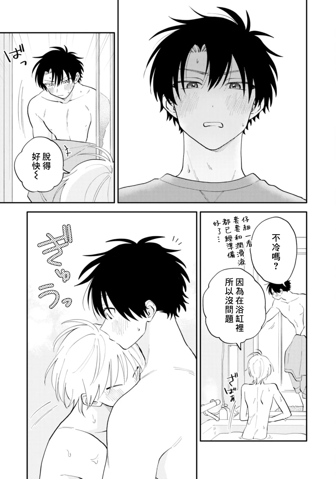 หน้า 122