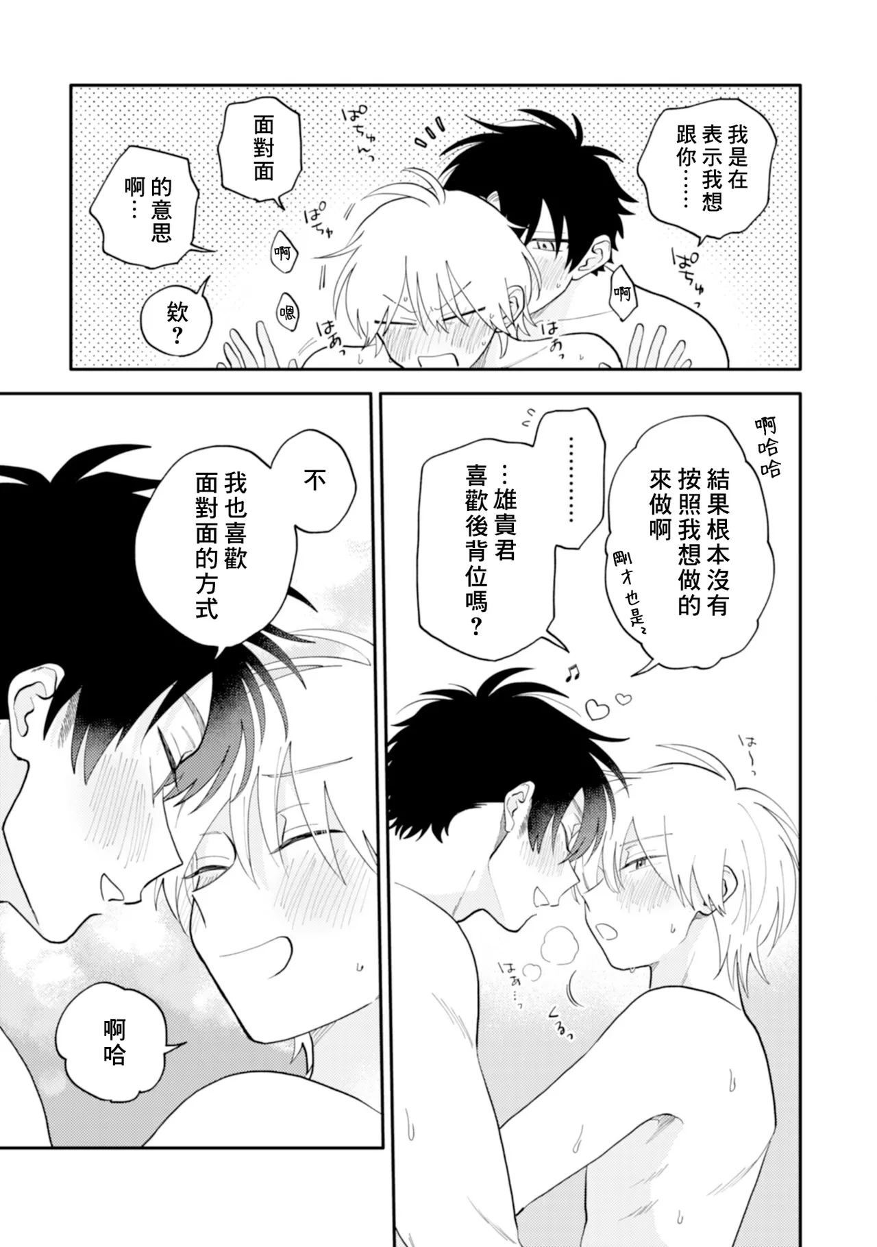 หน้า 136