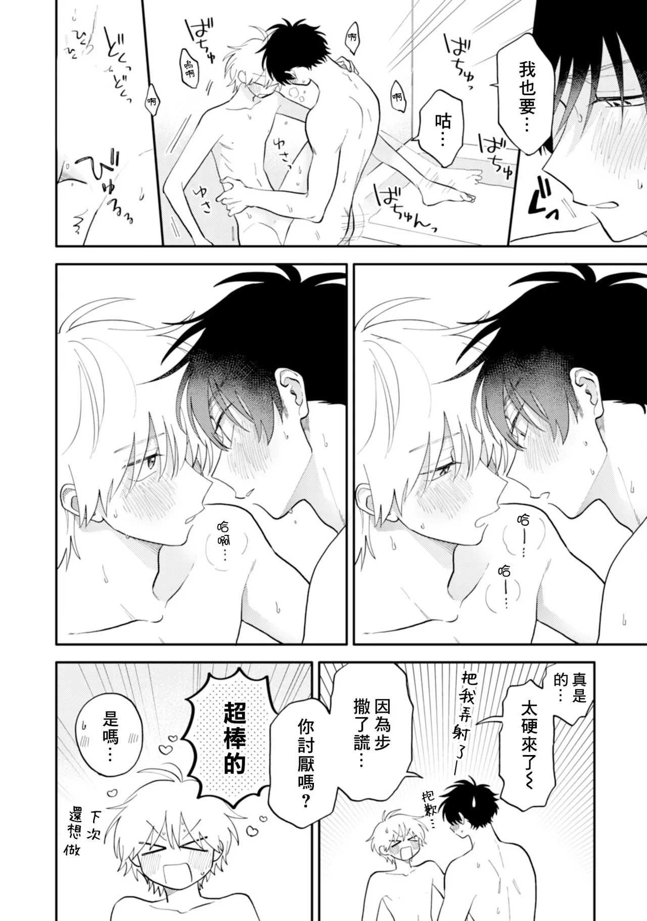 หน้า 139