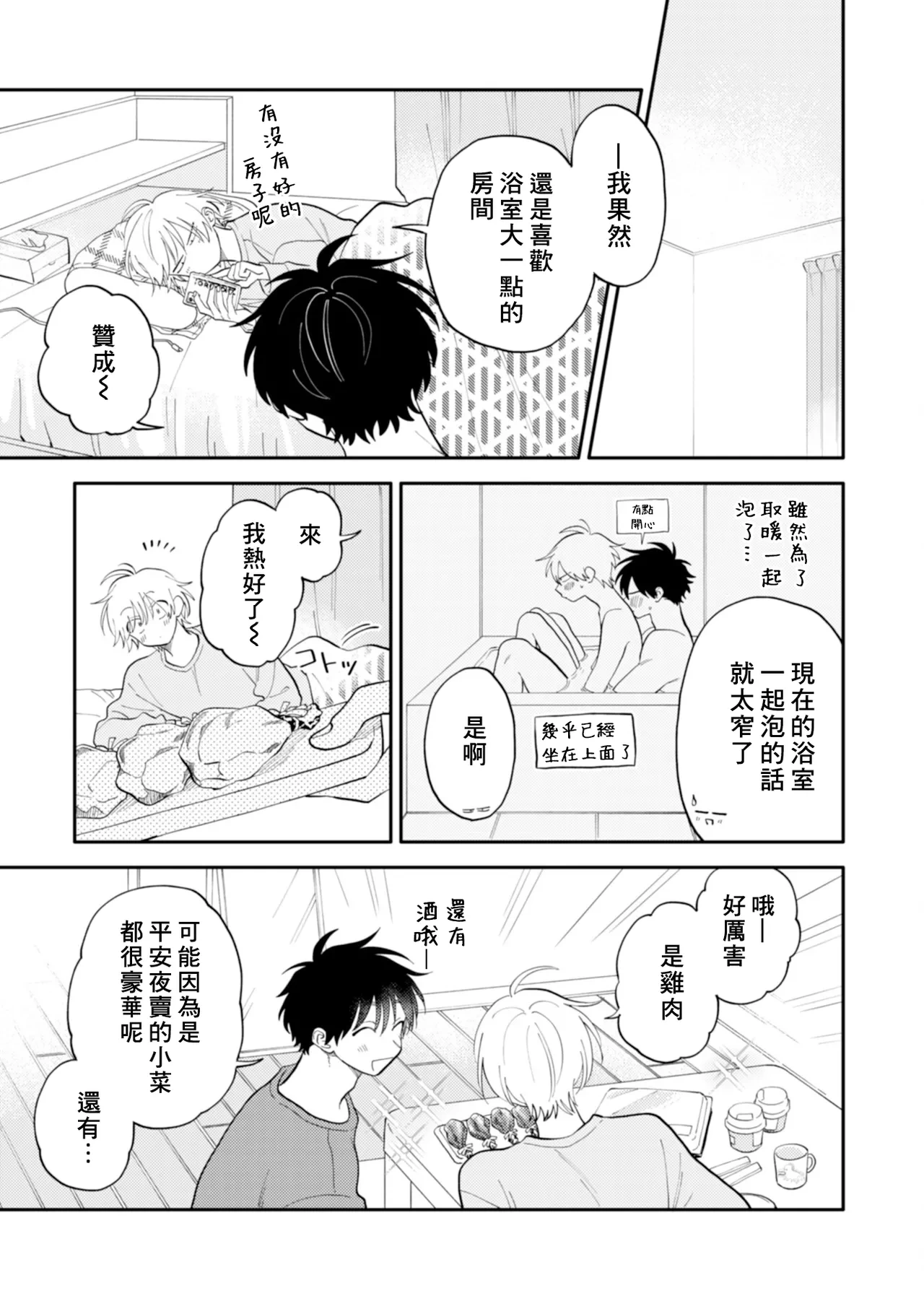 หน้า 140