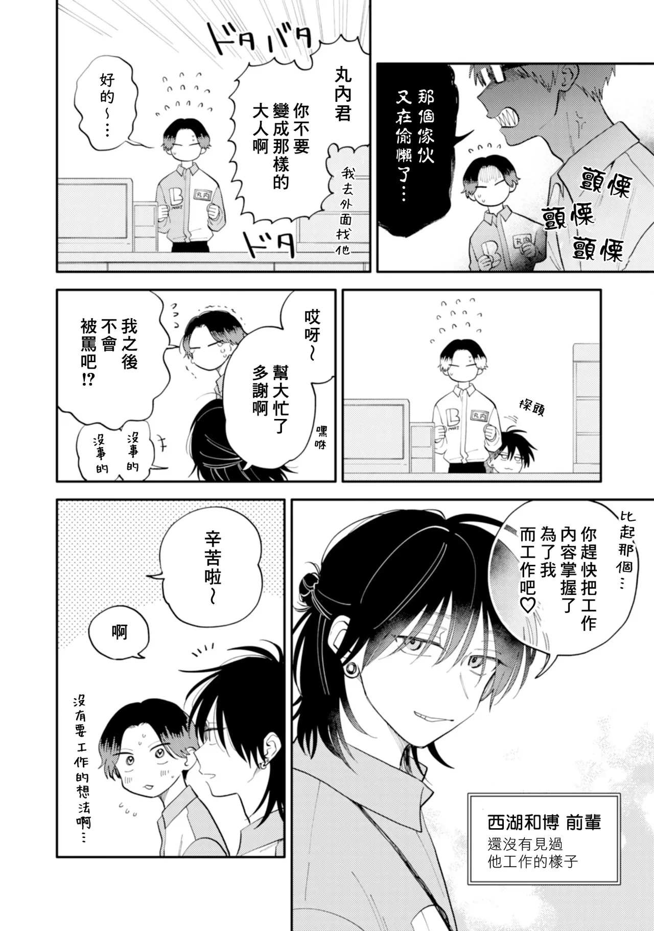 หน้า 145