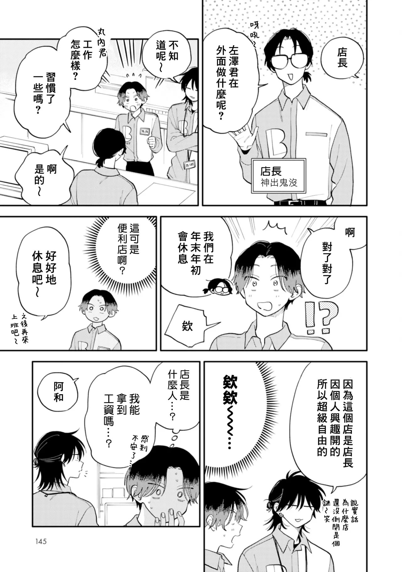 หน้า 146
