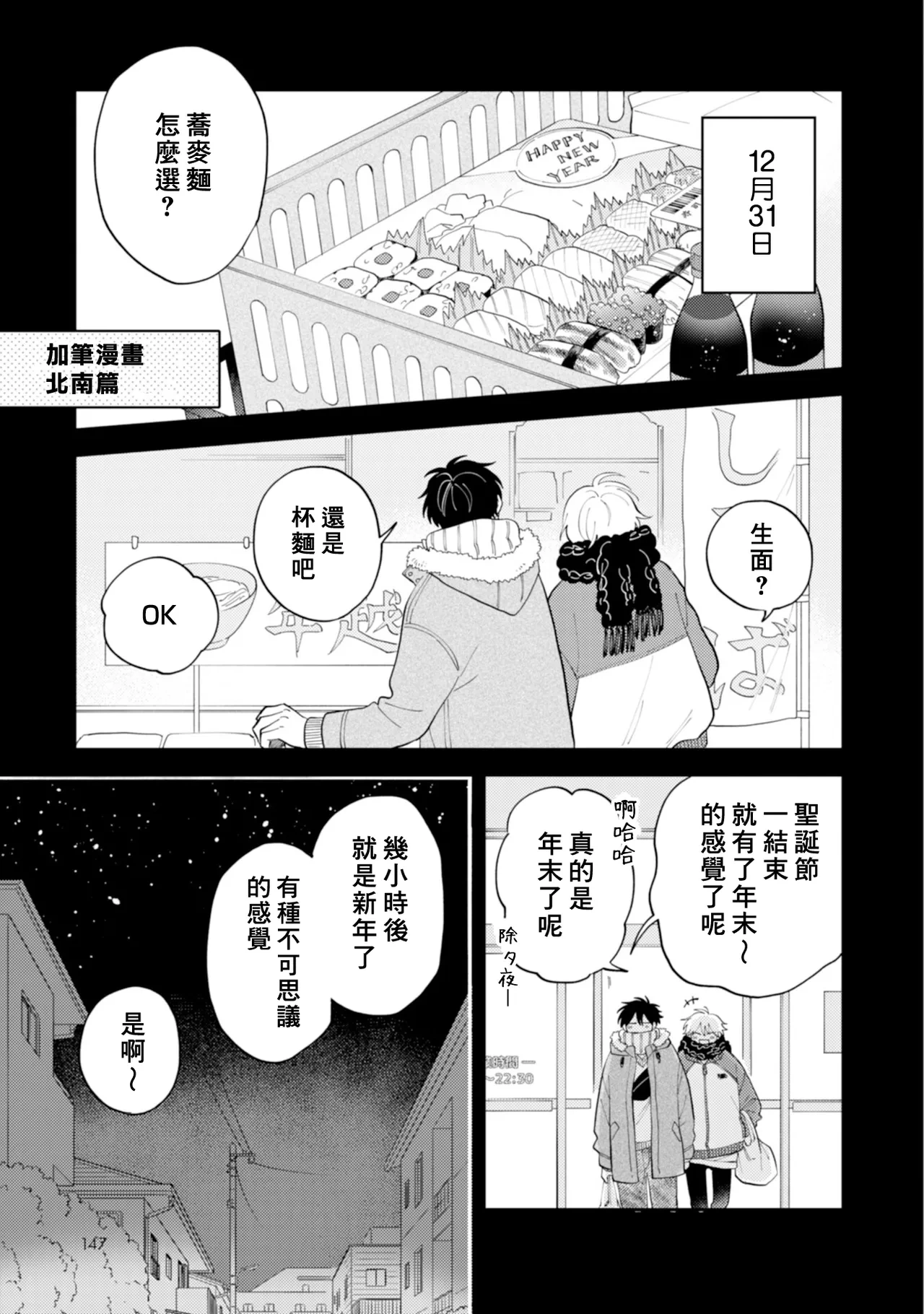 หน้า 148