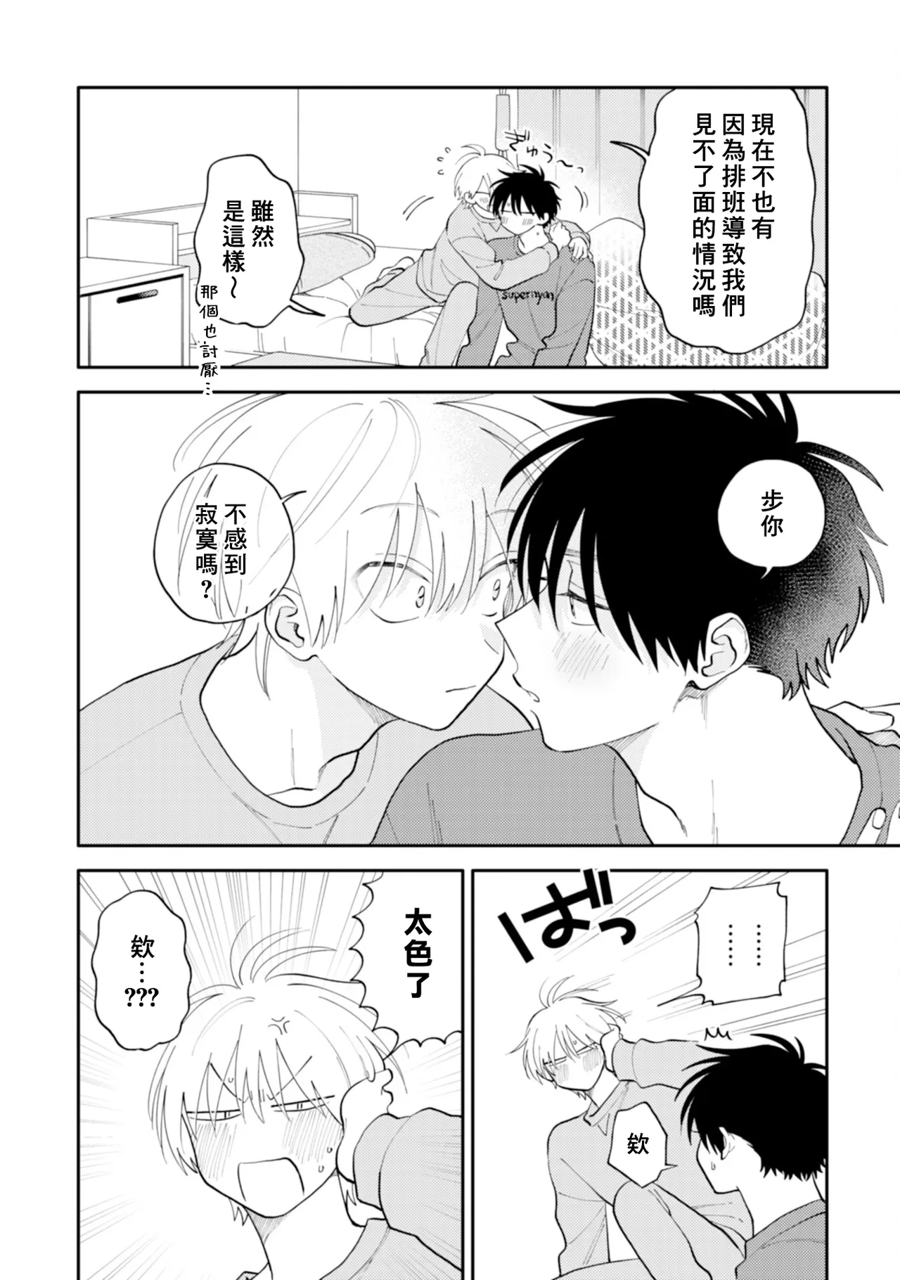 หน้า 151