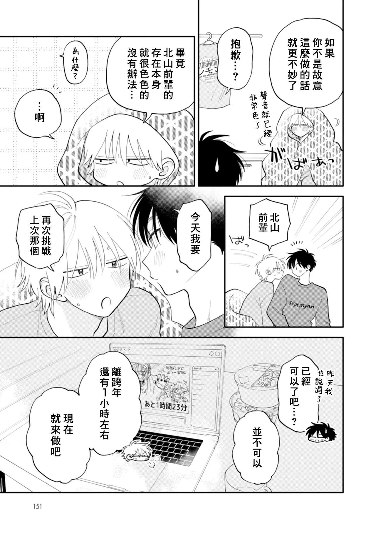 หน้า 152