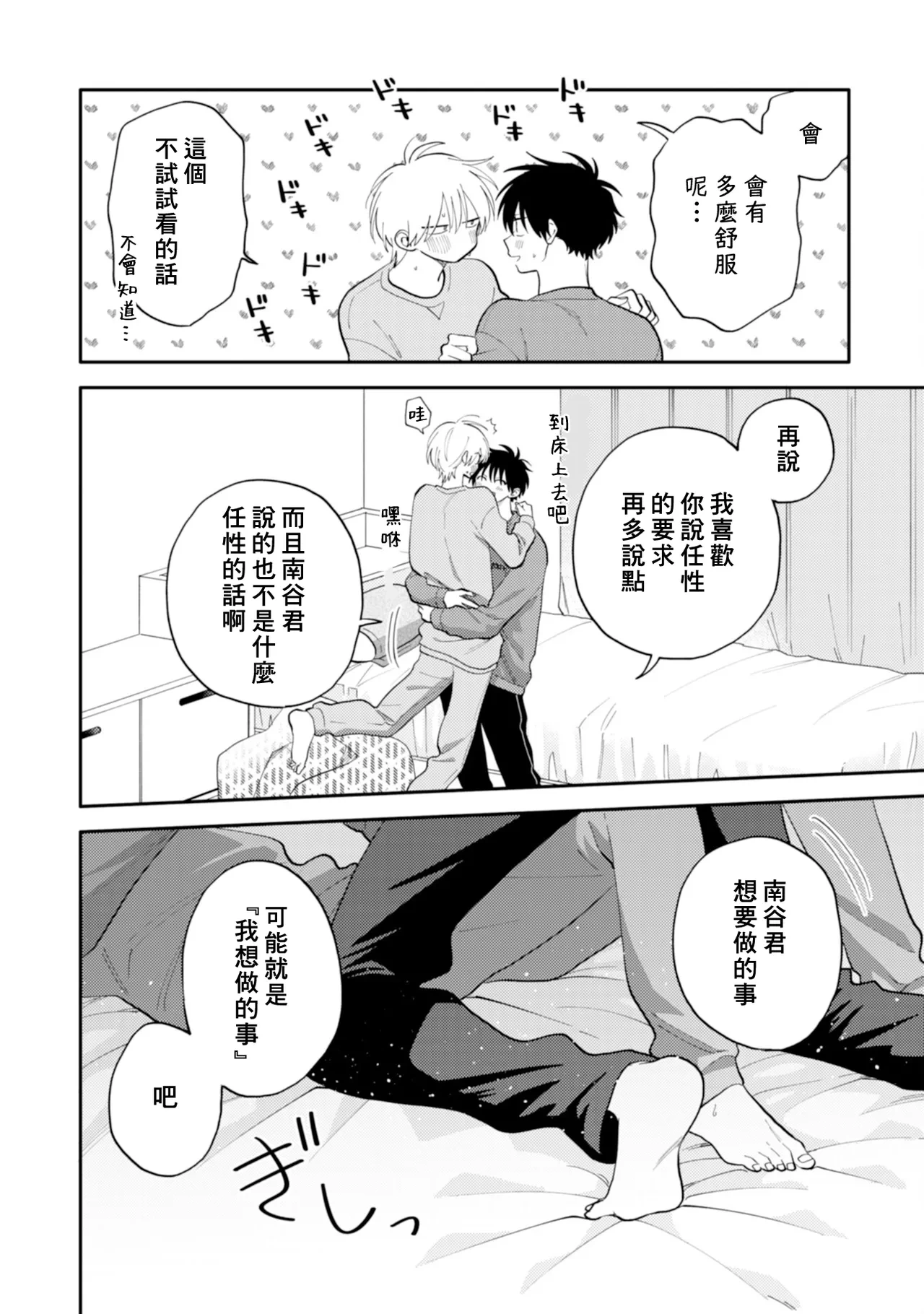 หน้า 157