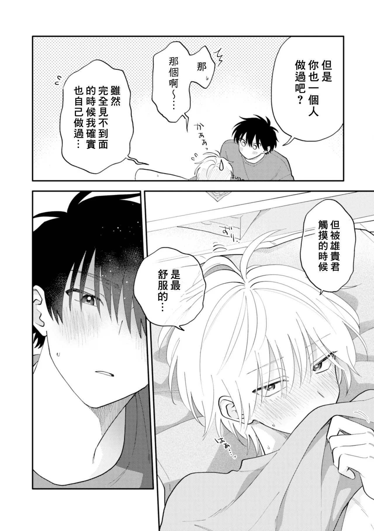 หน้า 161