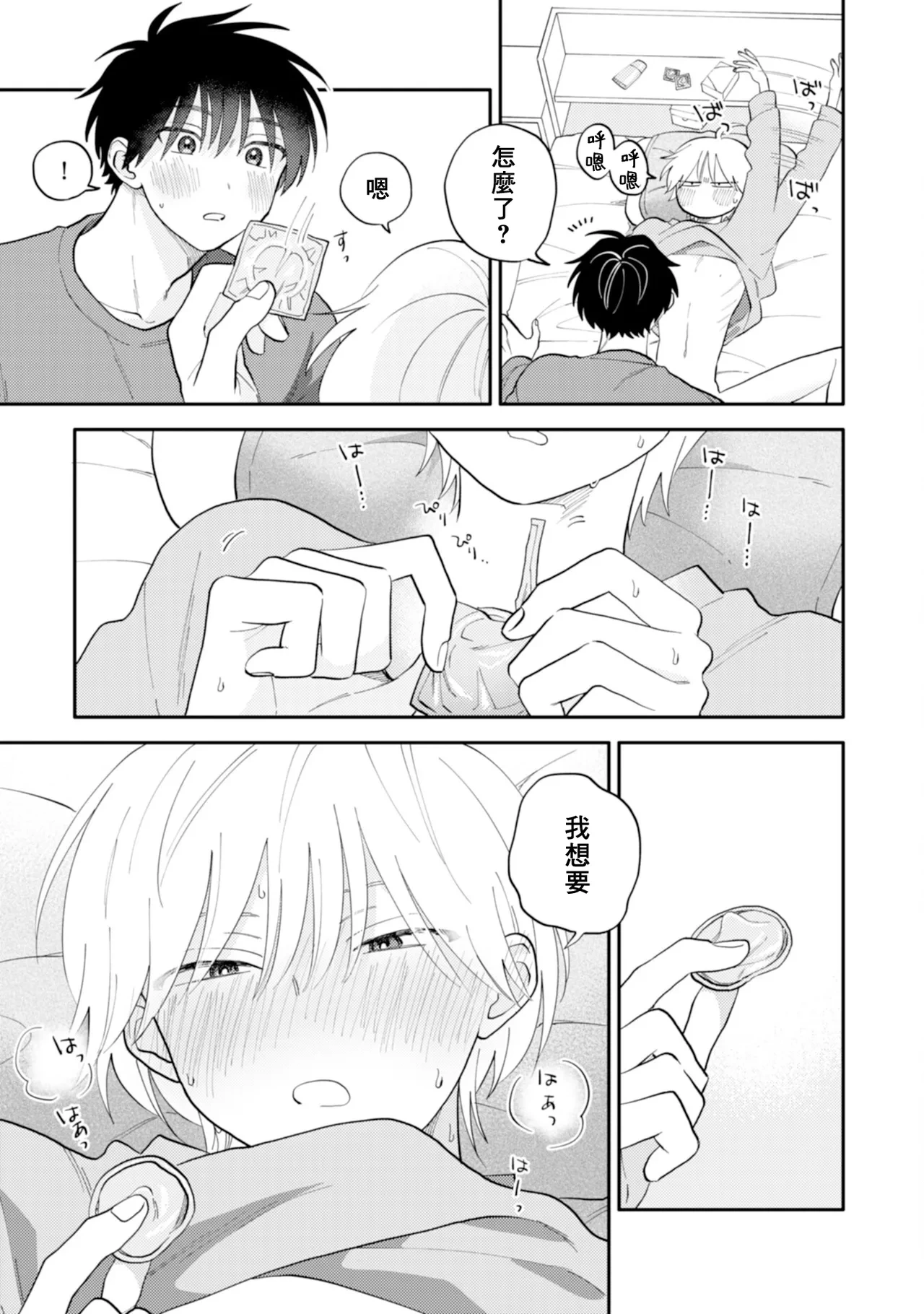 หน้า 170
