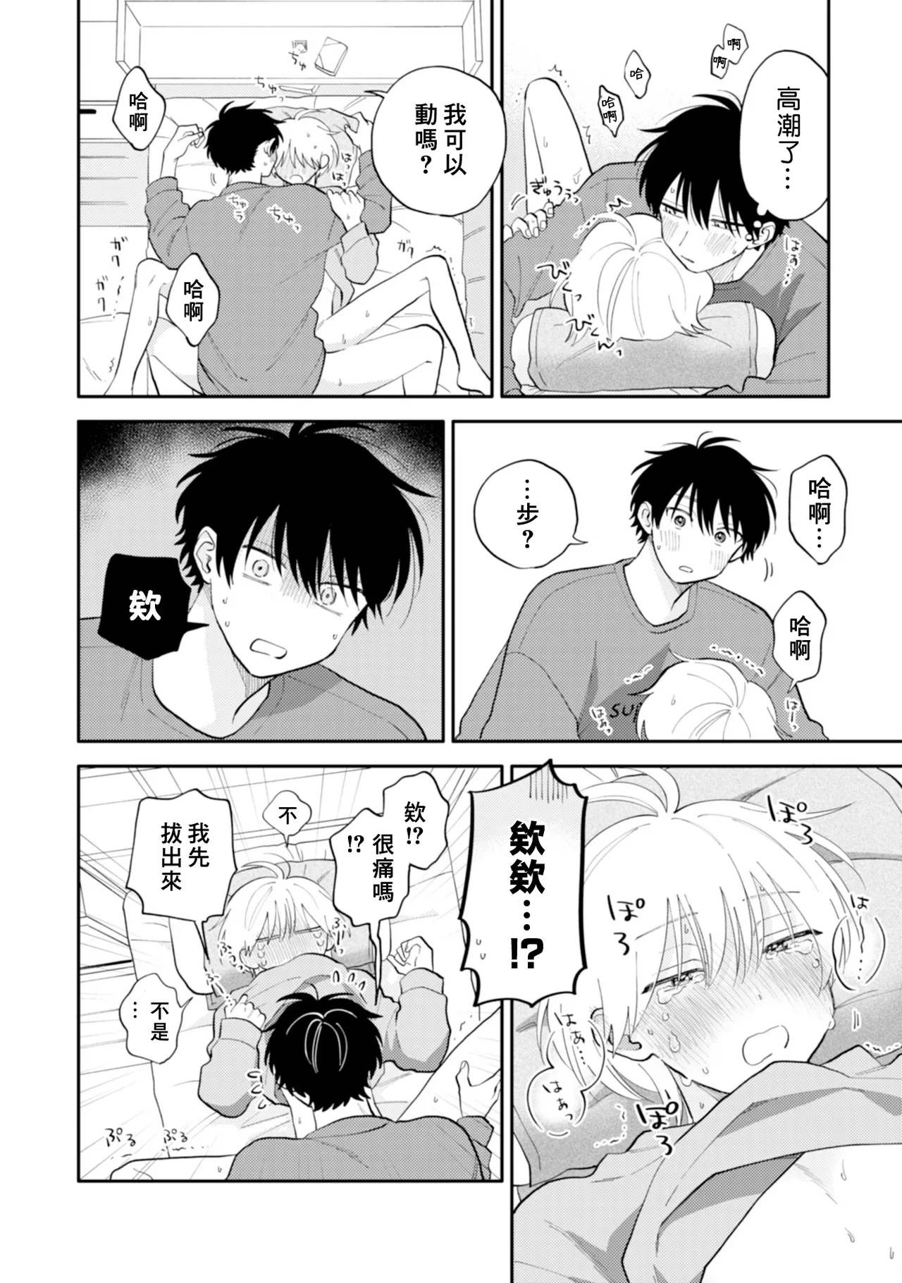 หน้า 173