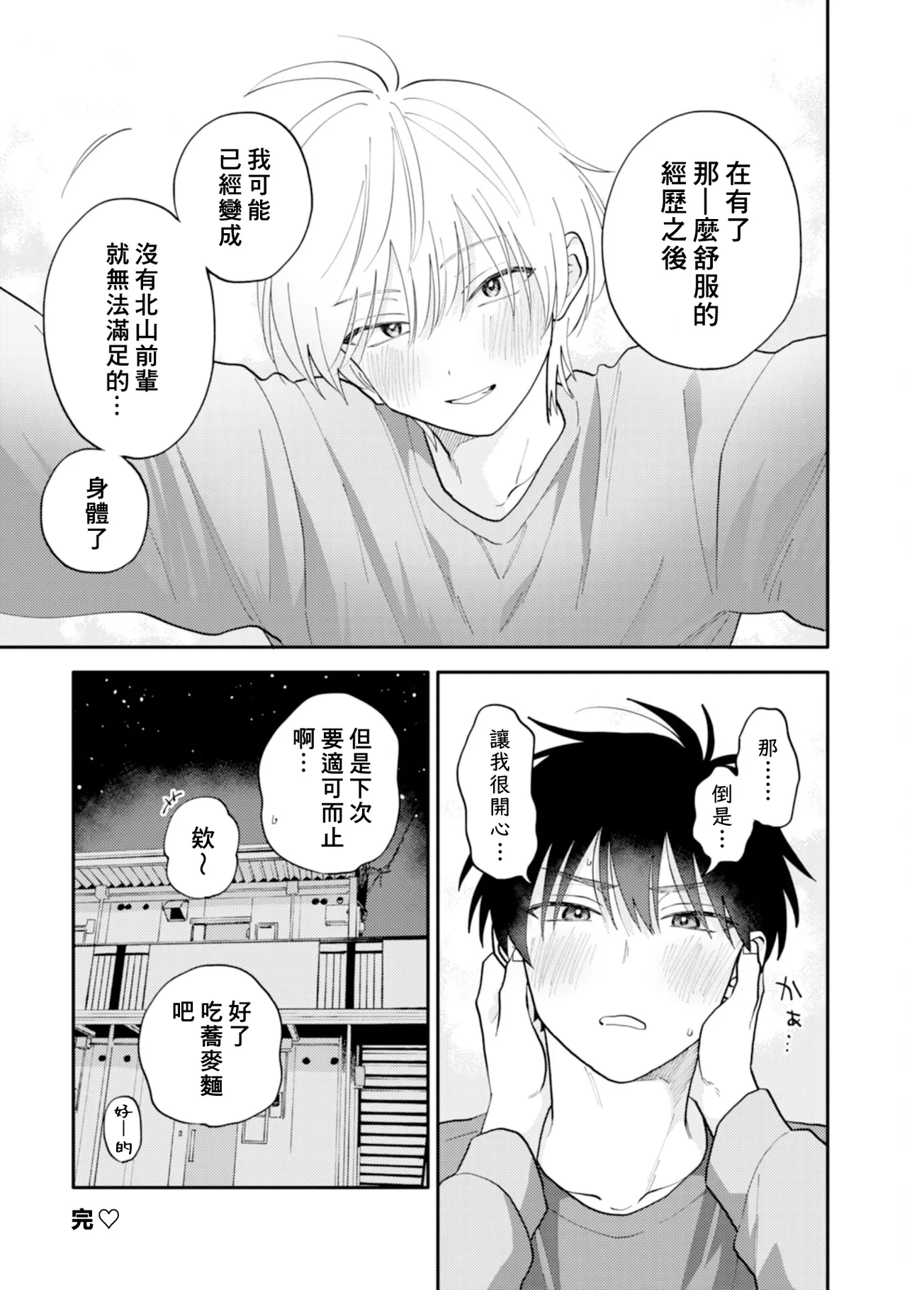 หน้า 176
