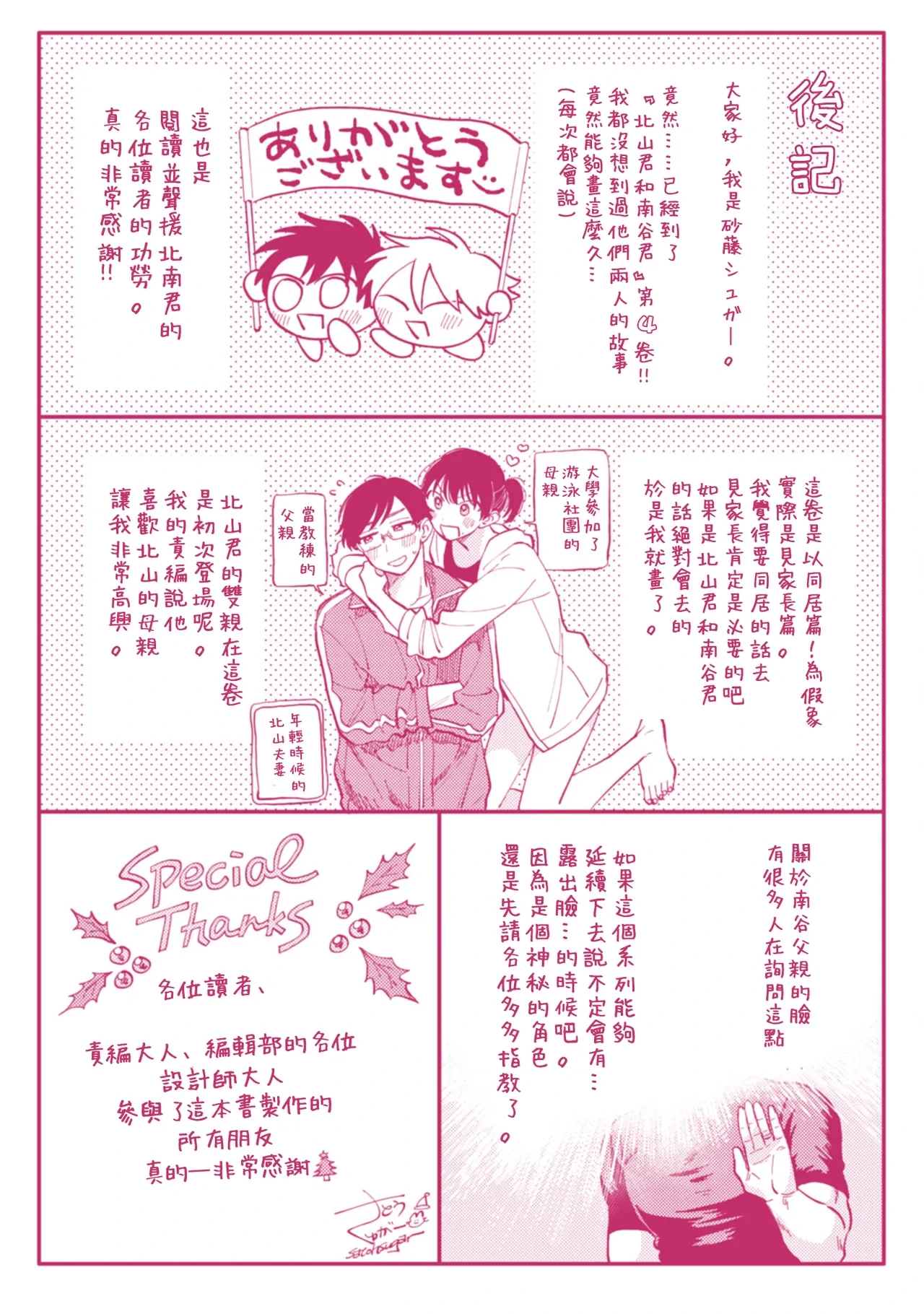 หน้า 178