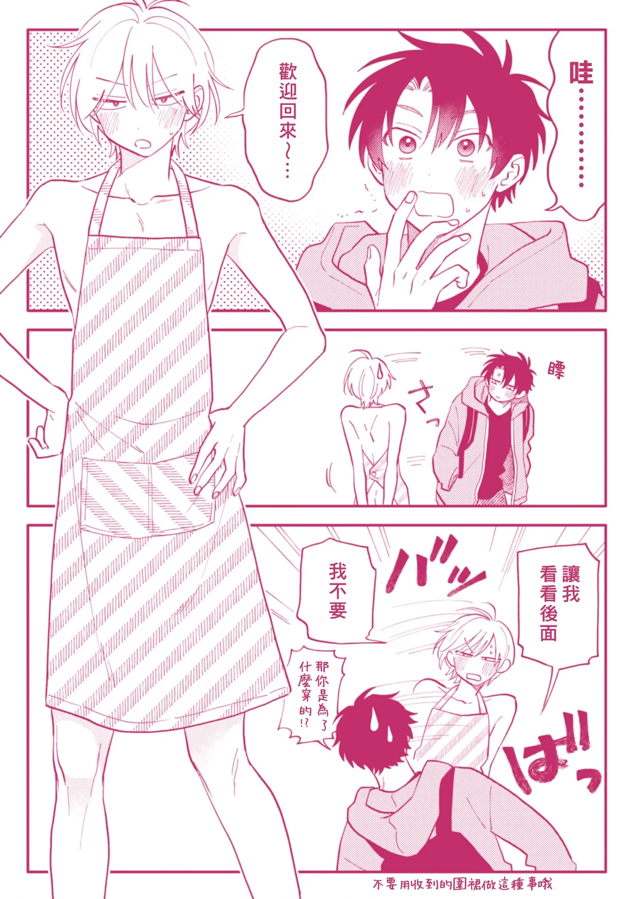 หน้า 179