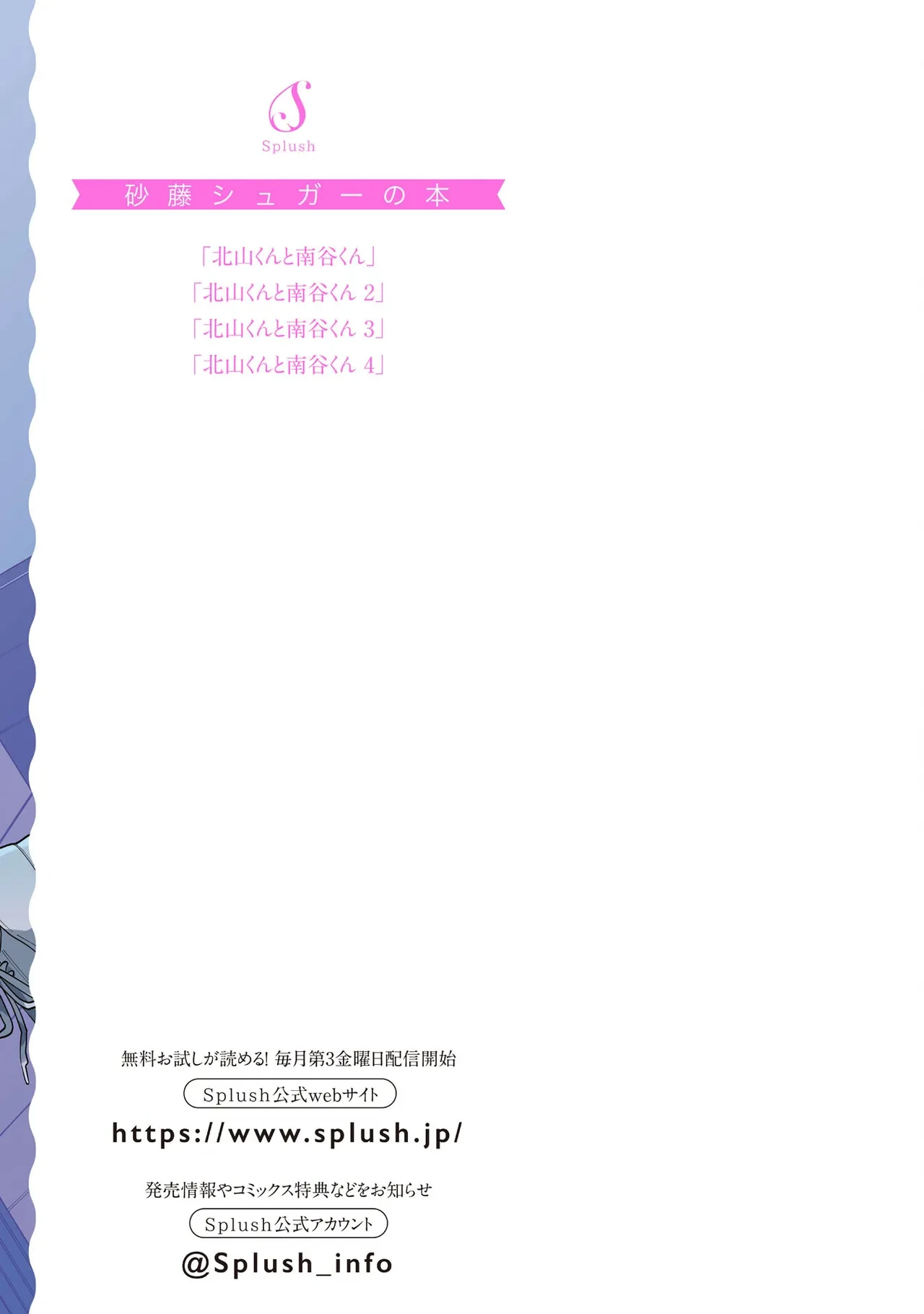 หน้า 181
