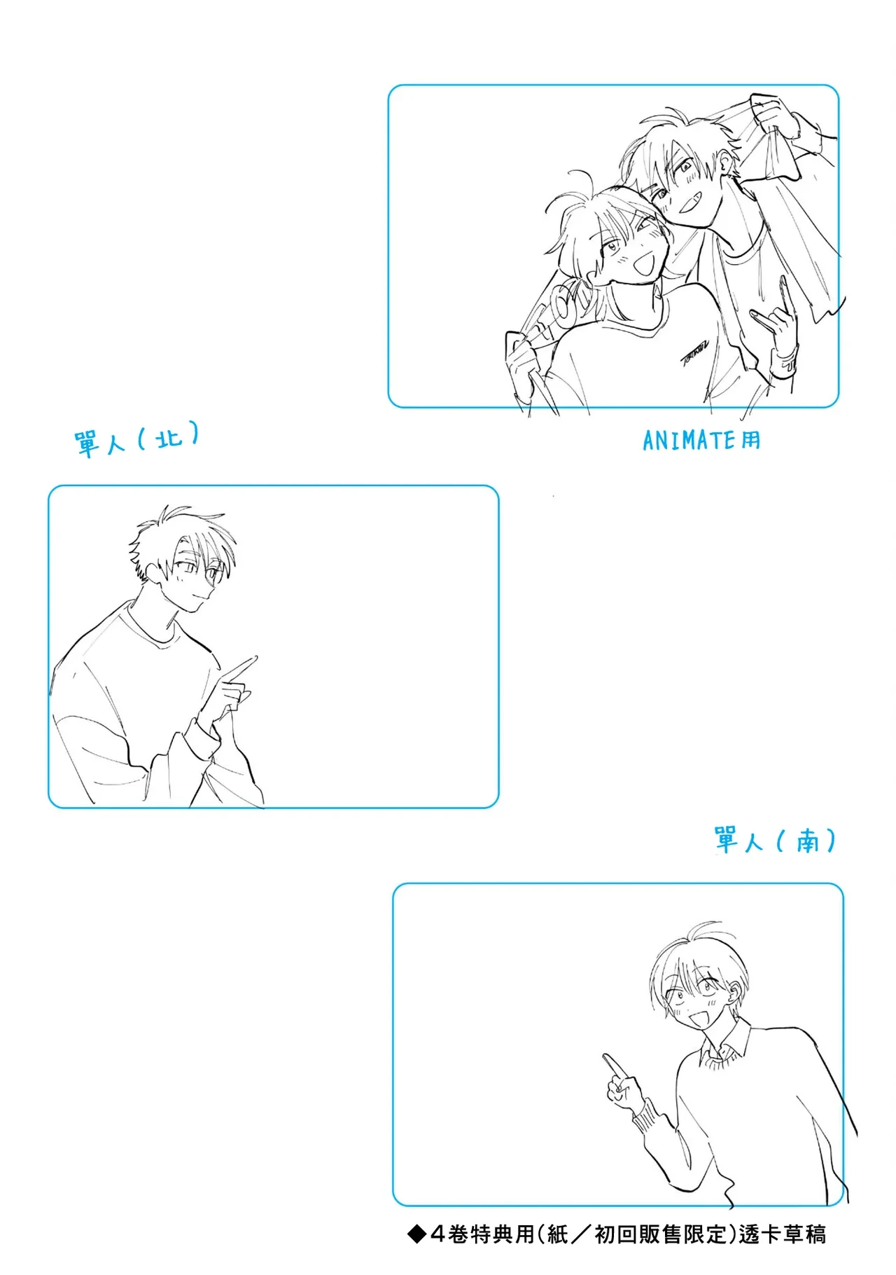 หน้า 192