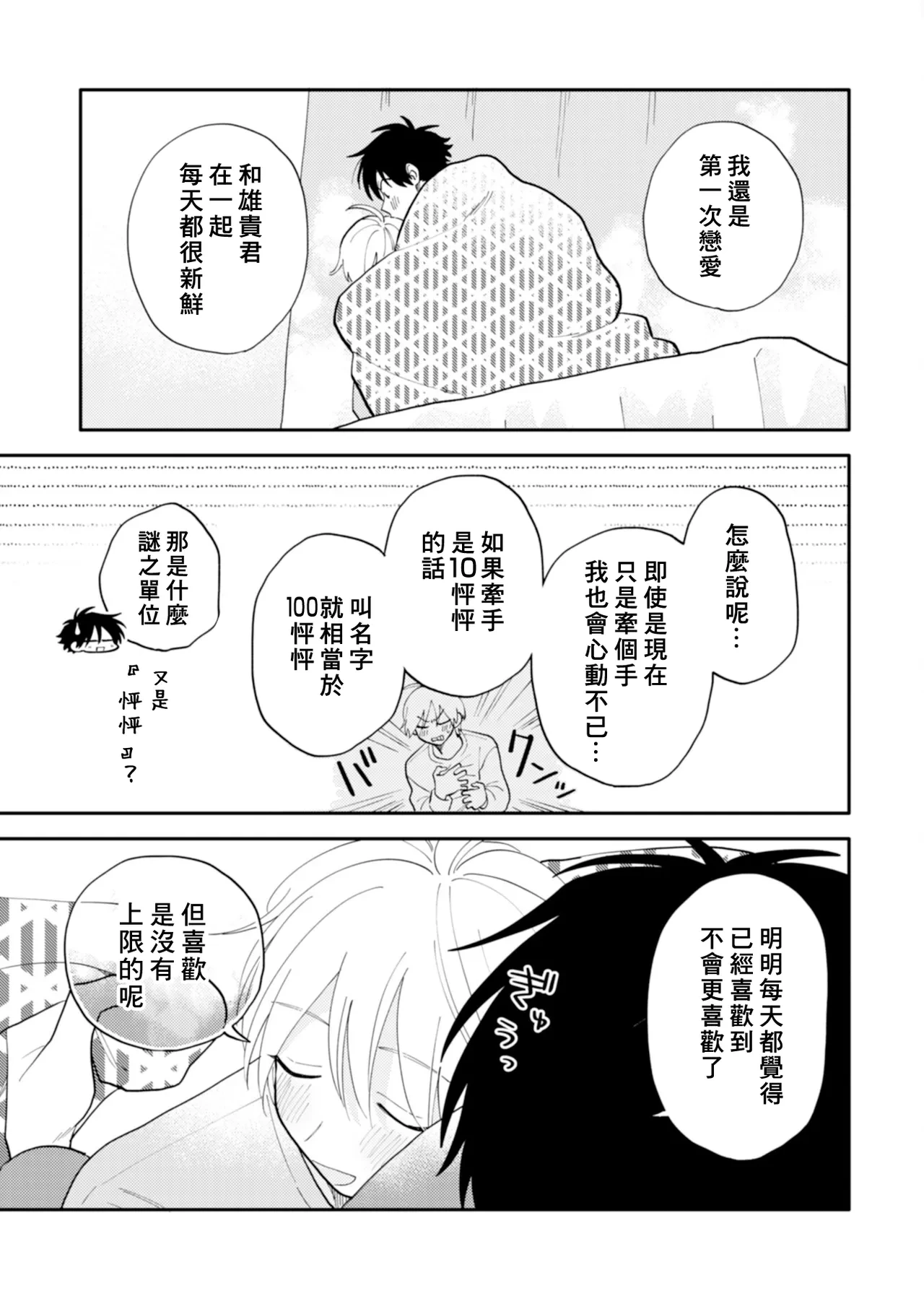 หน้า 199