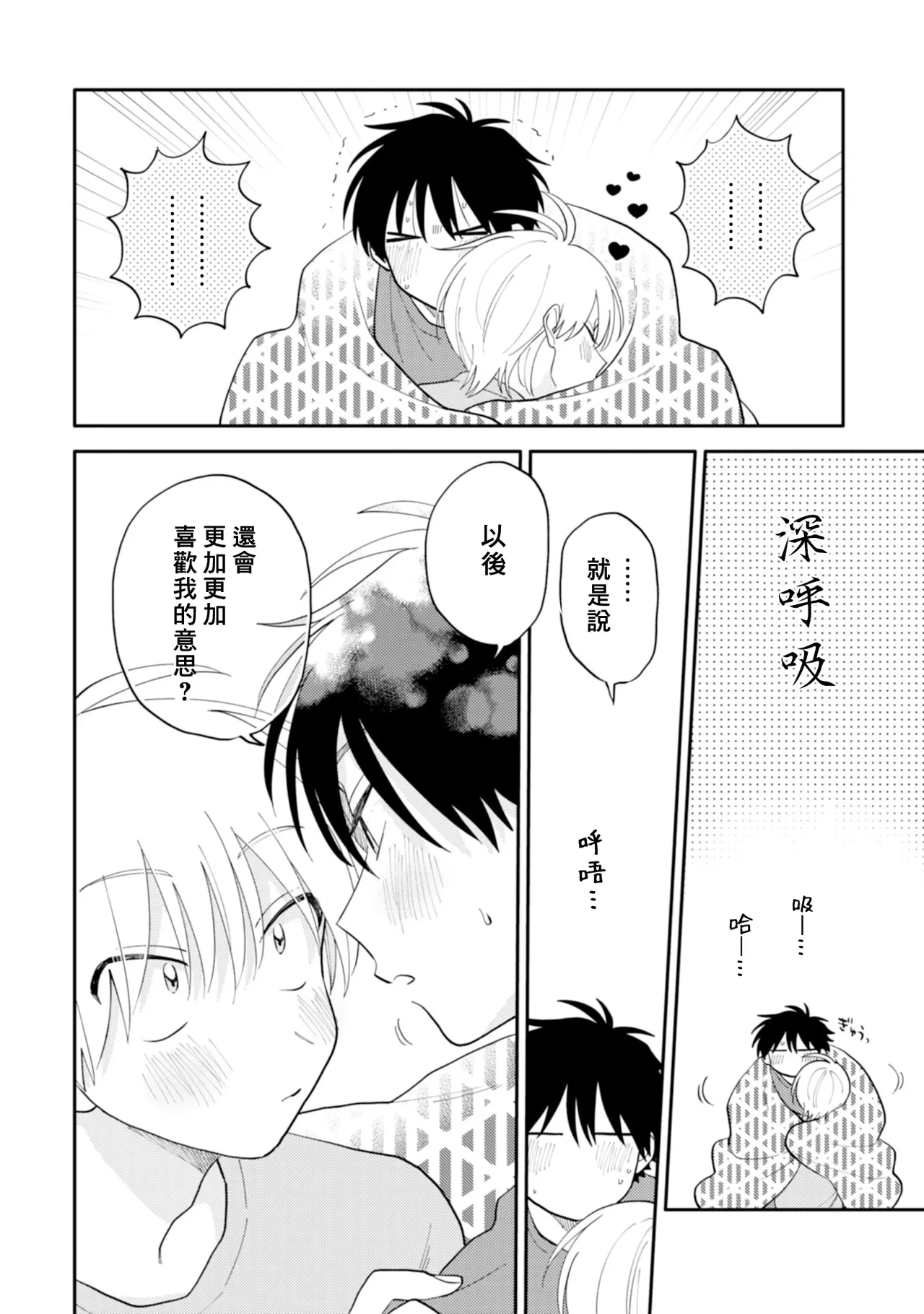 หน้า 200