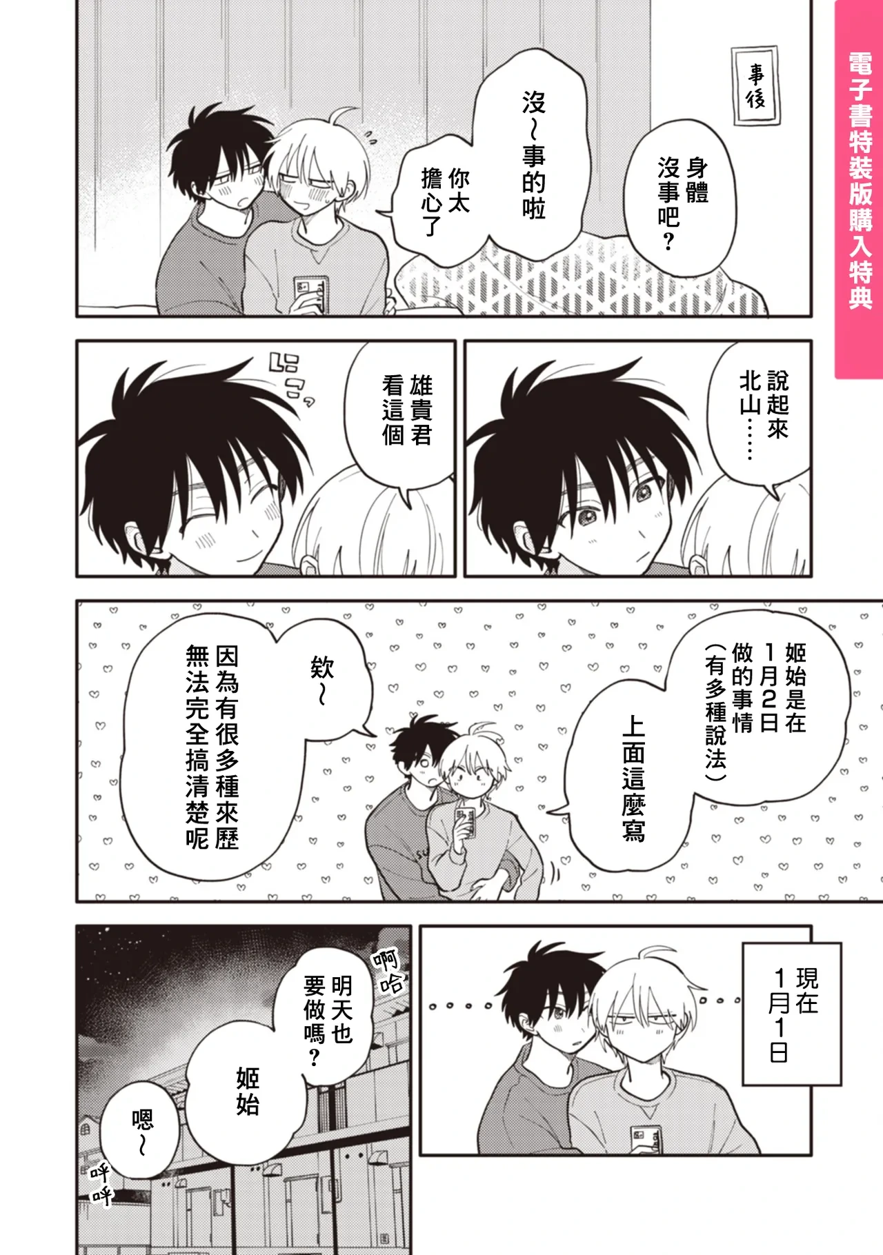 หน้า 205