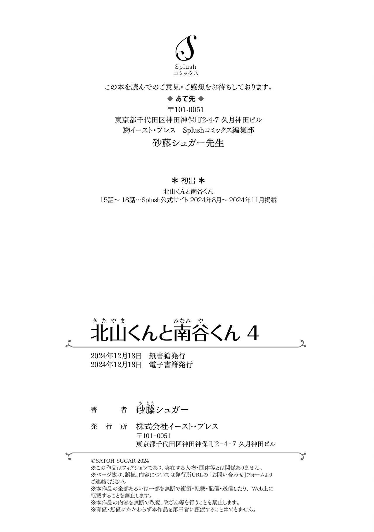 หน้า 206