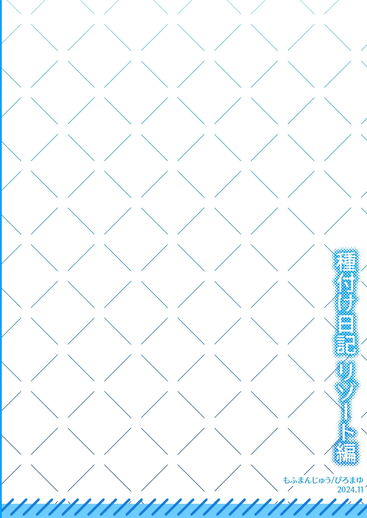 หน้า 63