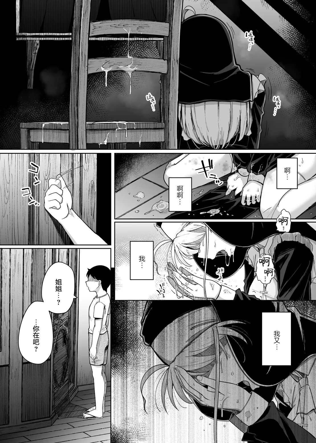 หน้า 41