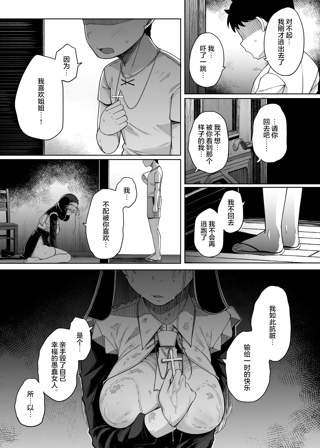 หน้า 42
