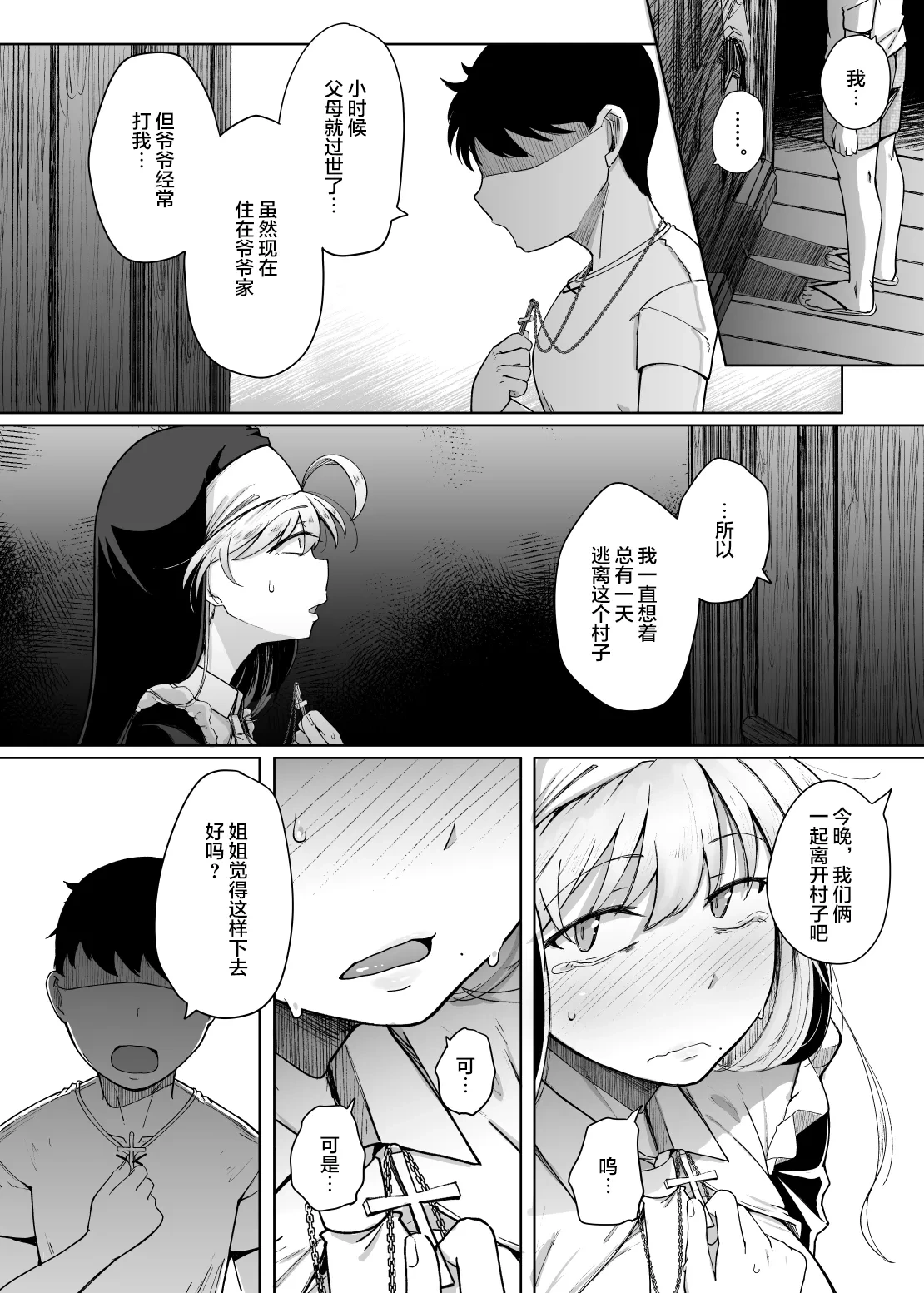 หน้า 43