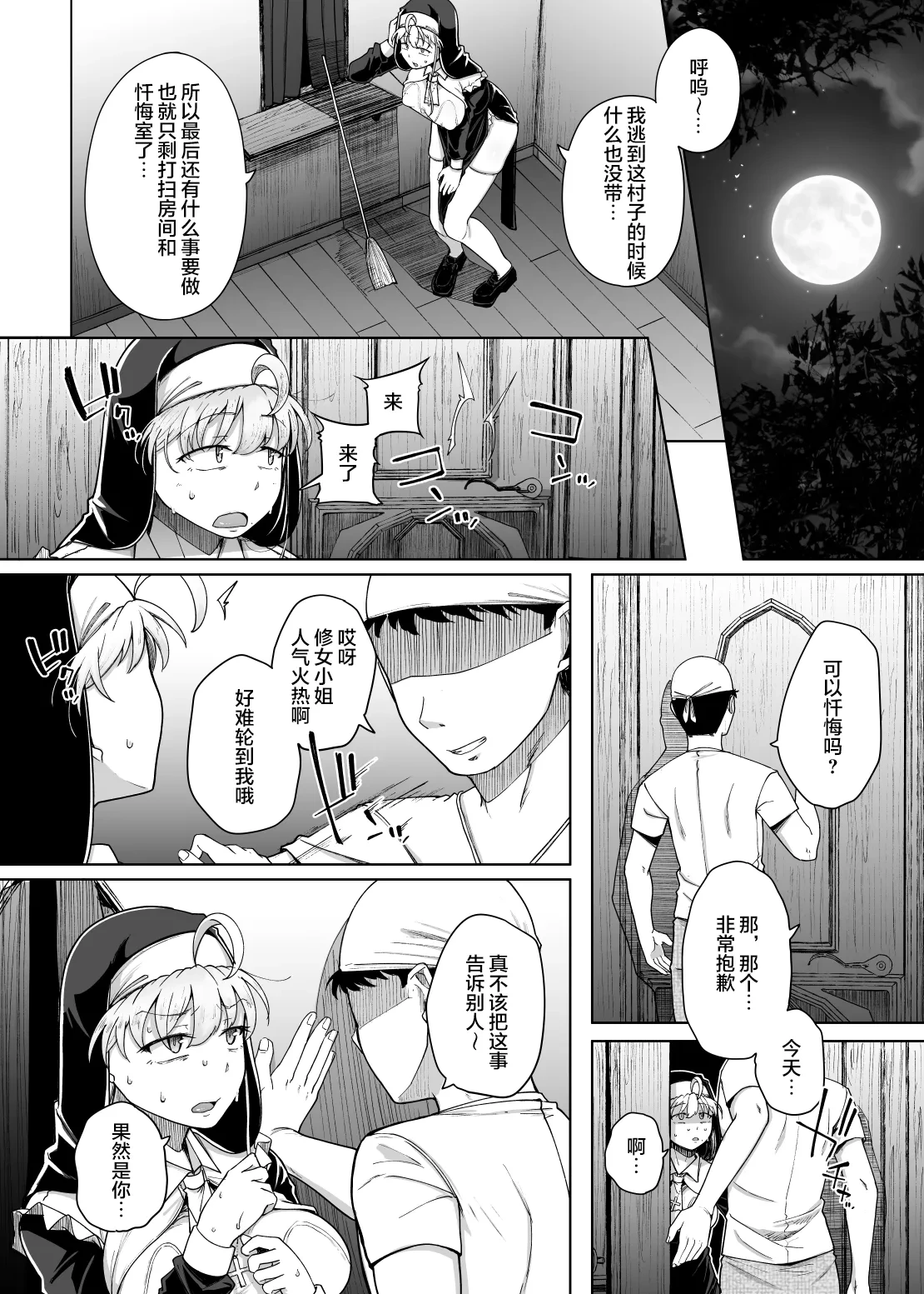หน้า 45