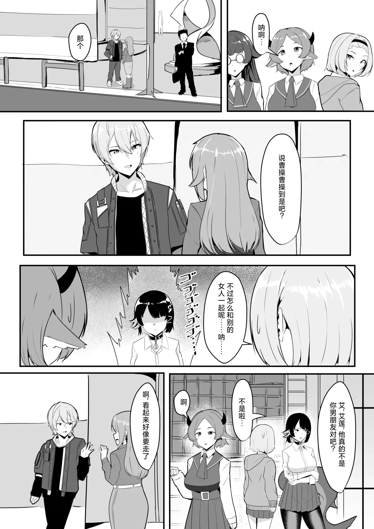 หน้า 4
